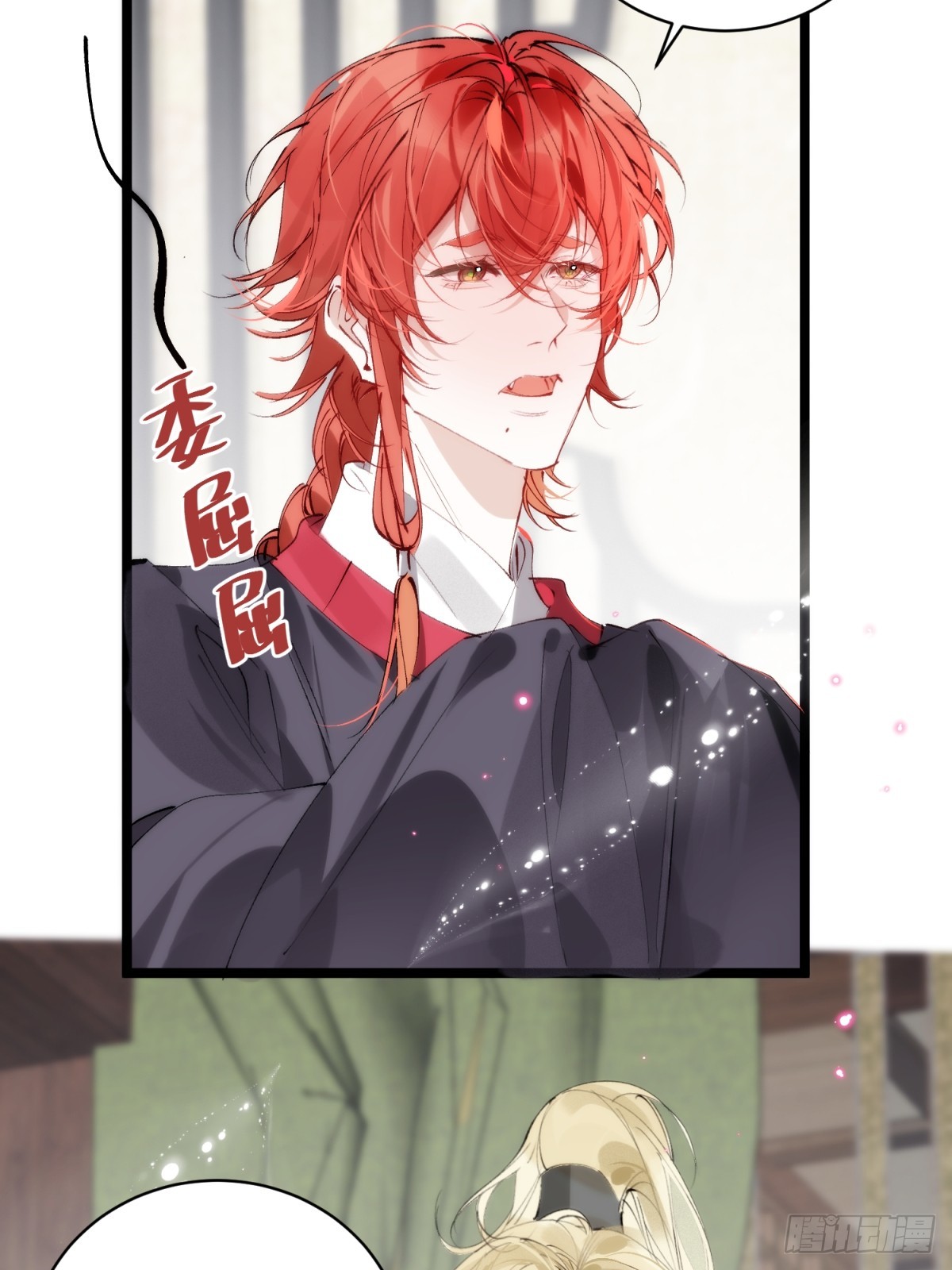 33 只能惩罚他了(1/2)-第38话