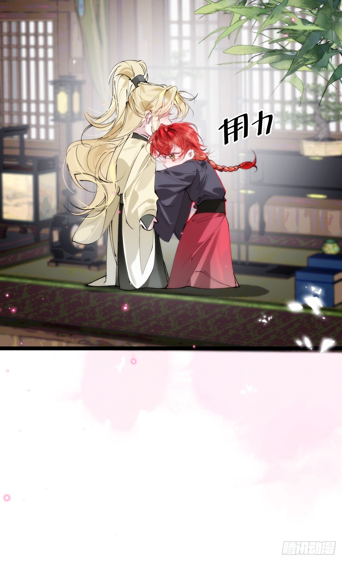 33 只能惩罚他了(1/2)-第38话