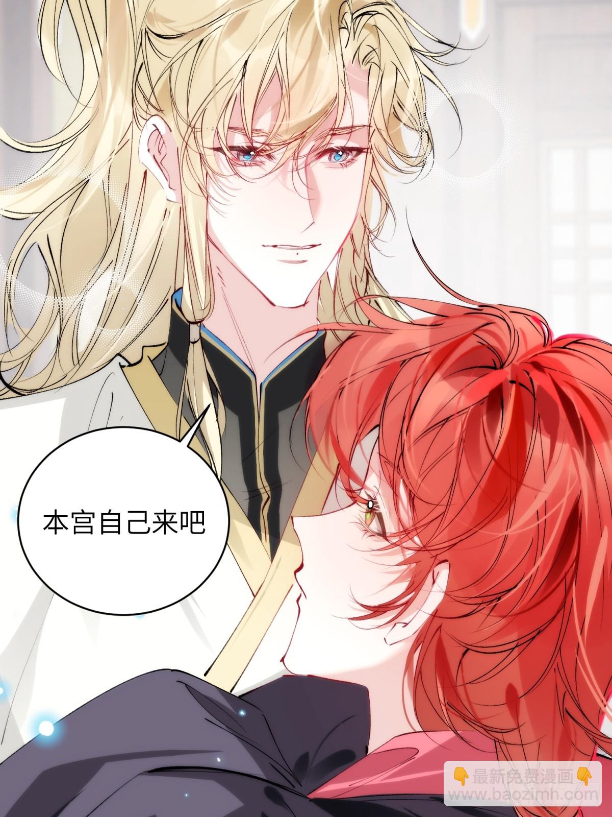 33 只能惩罚他了(1/2)-第38话