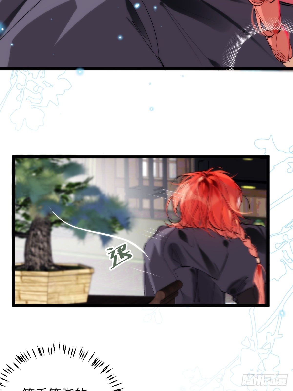 33 只能惩罚他了(1/2)-第38话