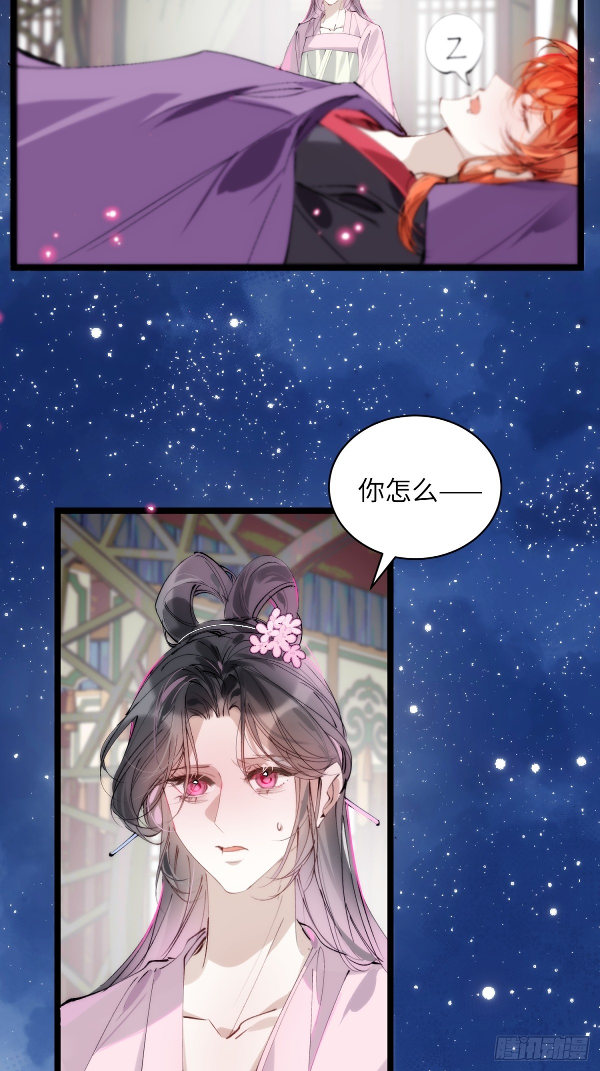 33 只能惩罚他了(1/2)-第38话