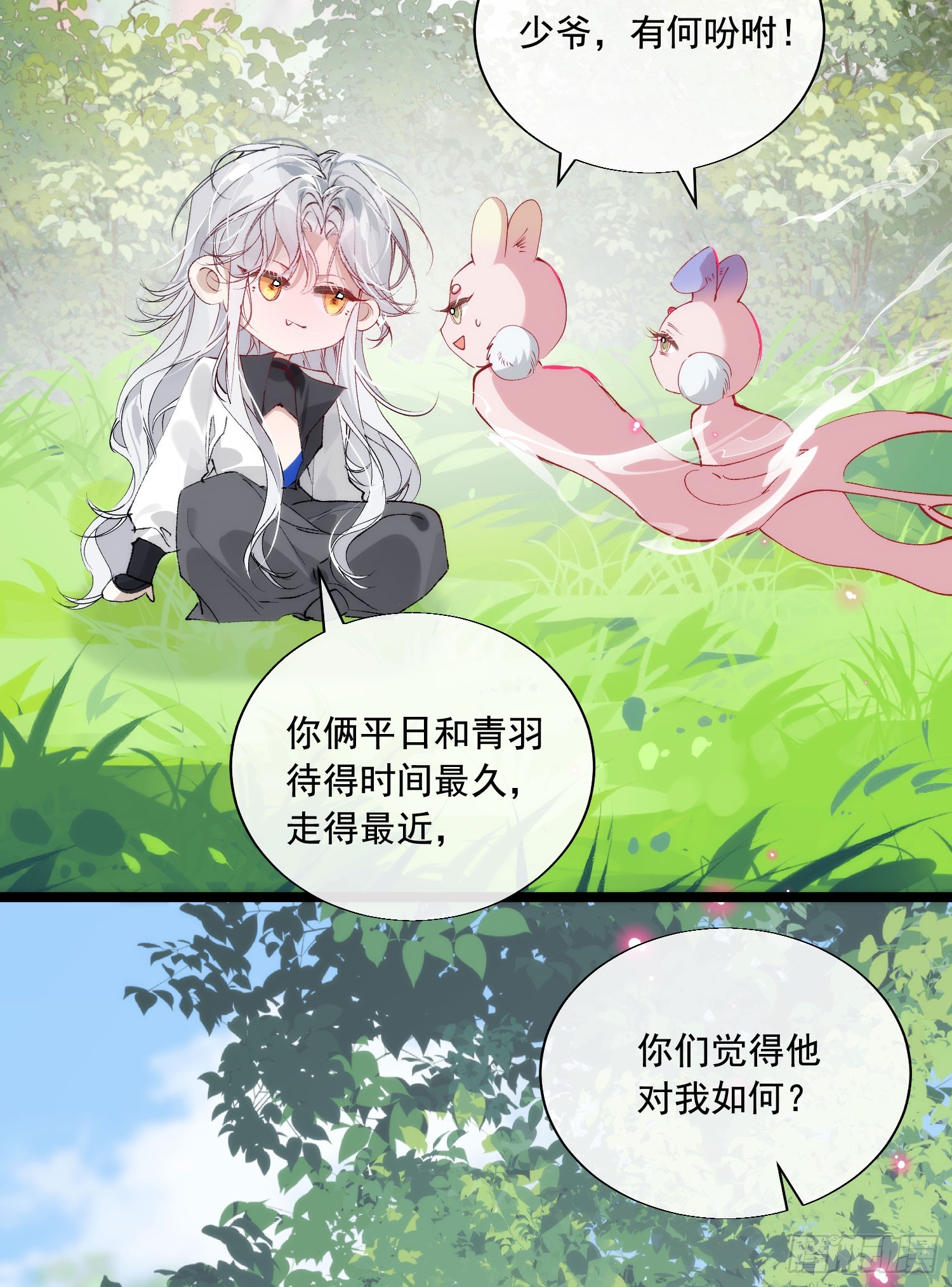 35 不想解开误会吗-第40话