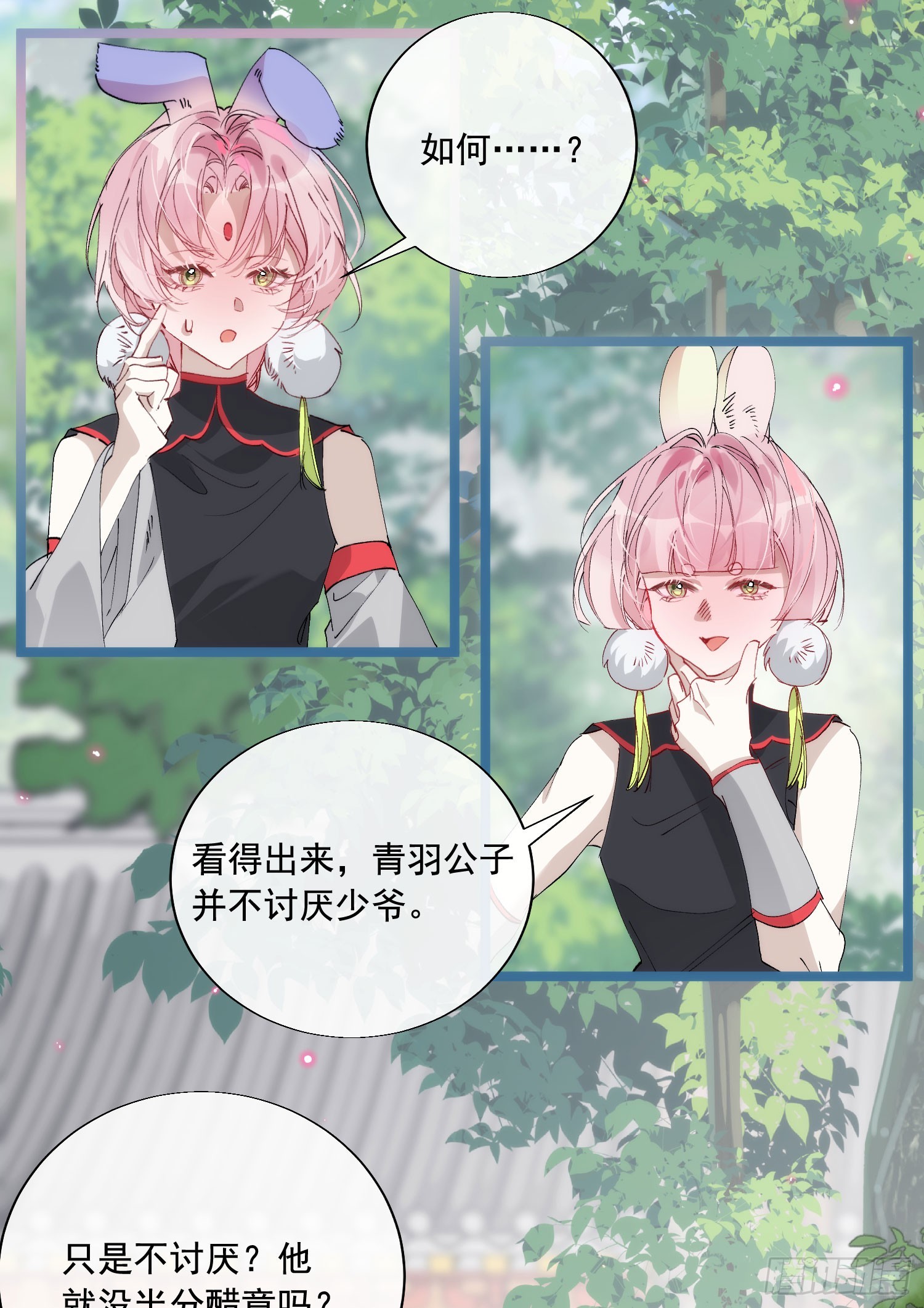 35 不想解开误会吗-第40话