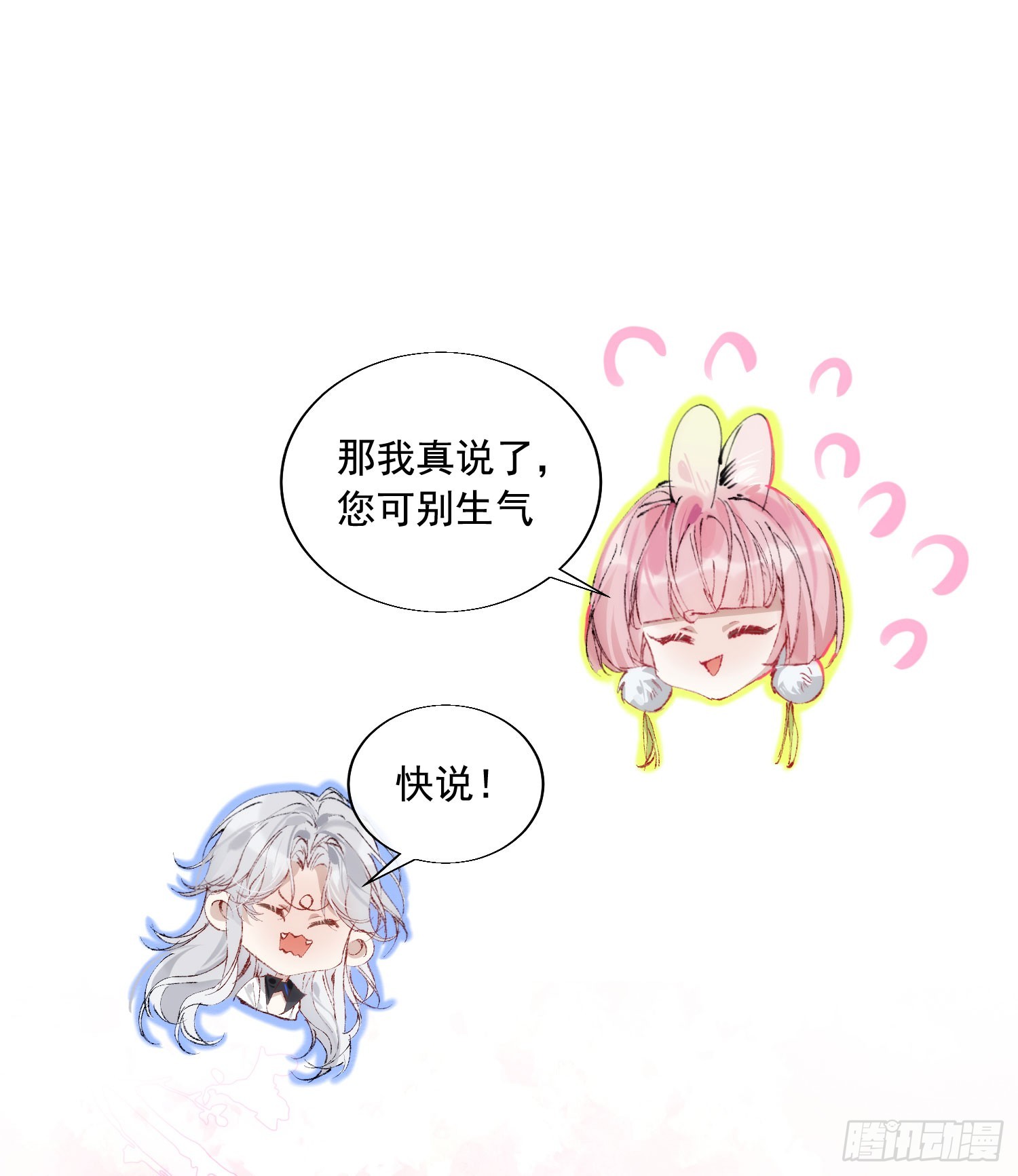 35 不想解开误会吗-第40话