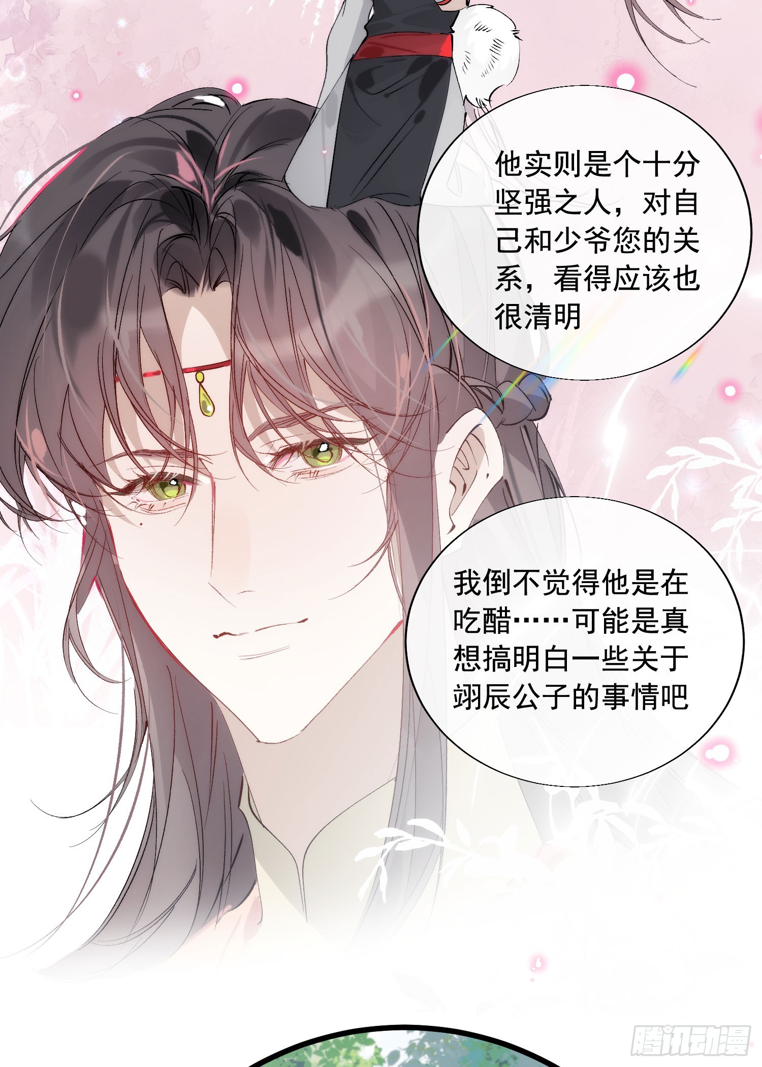 35 不想解开误会吗-第40话