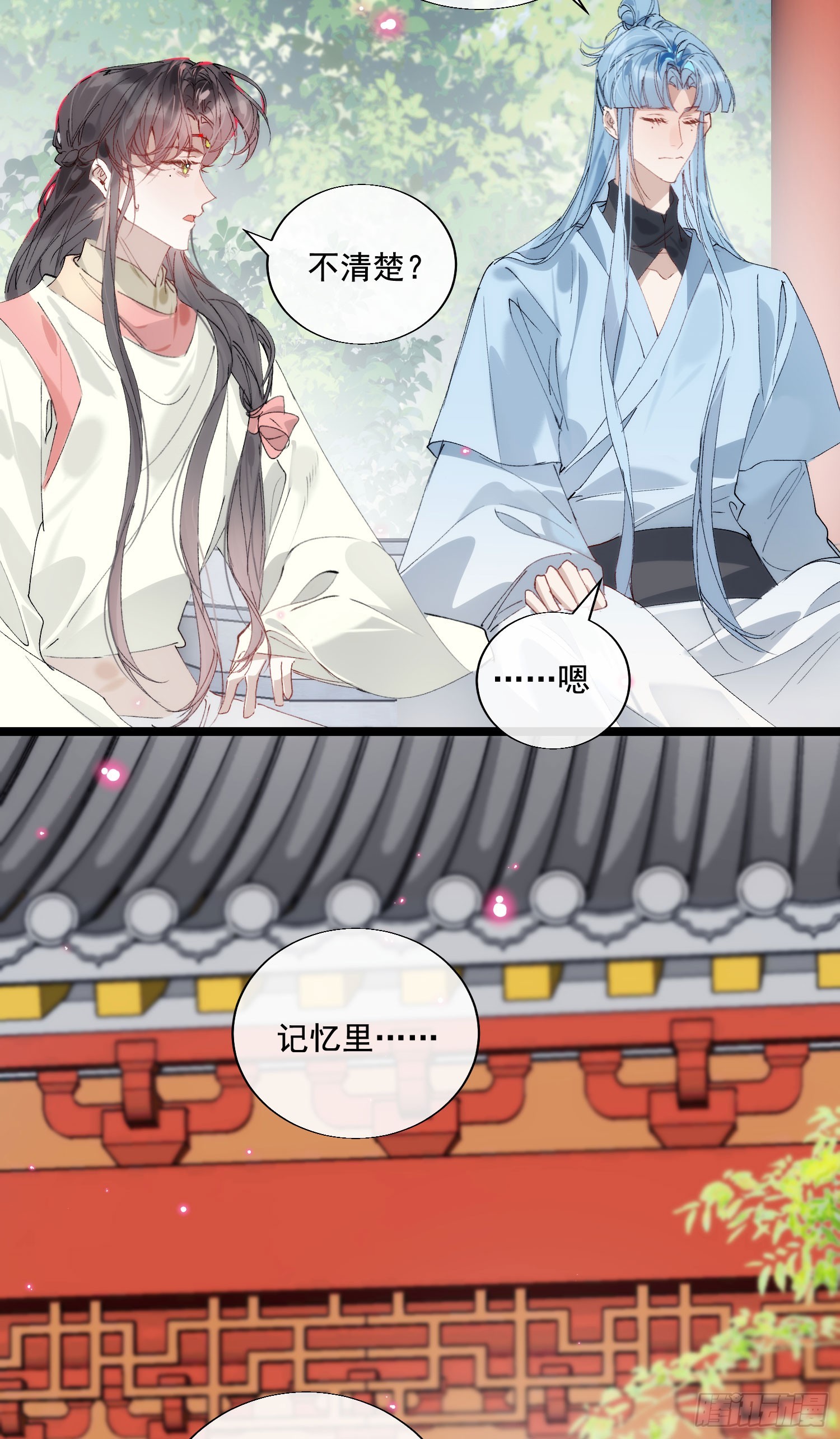 35 不想解开误会吗-第40话