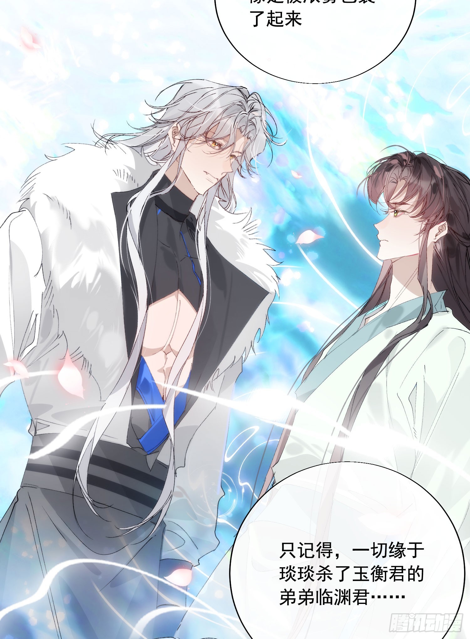 35 不想解开误会吗-第40话