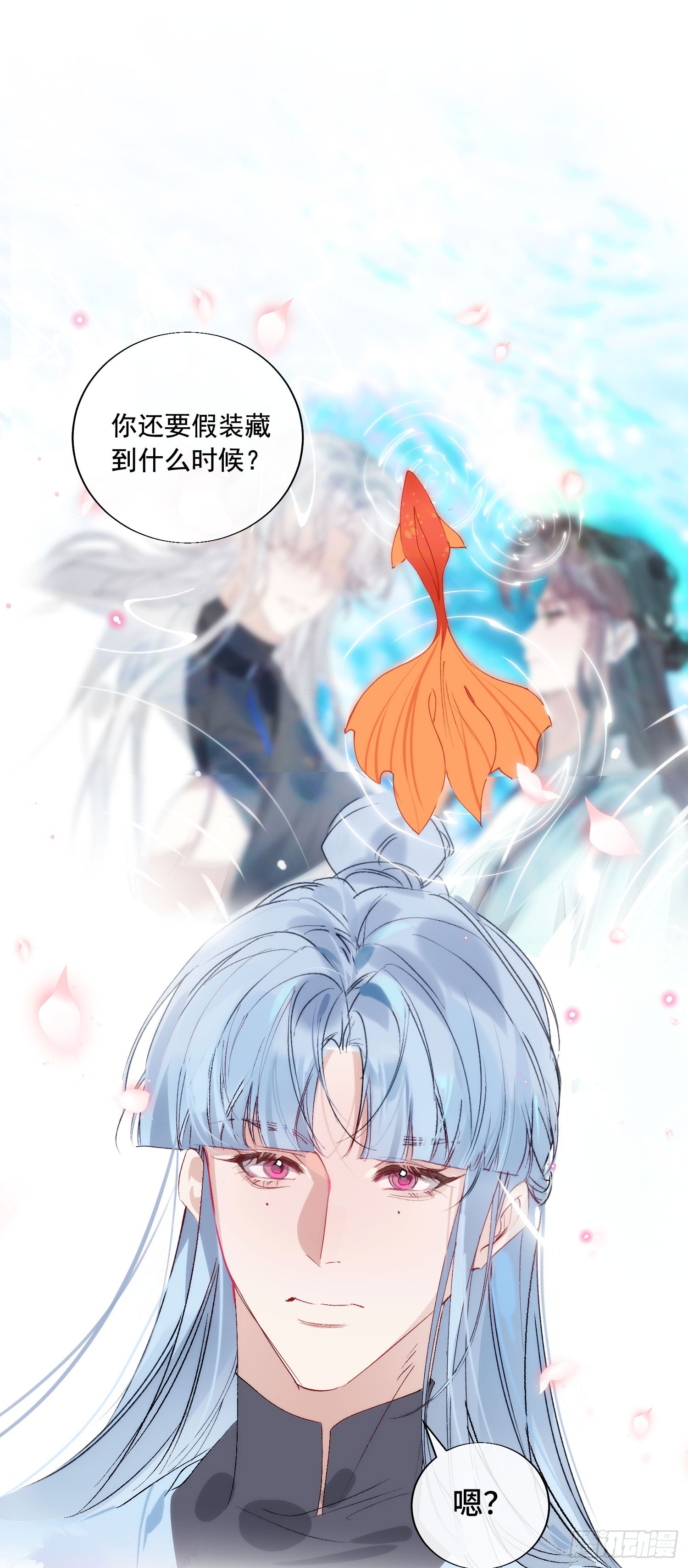 35 不想解开误会吗-第40话