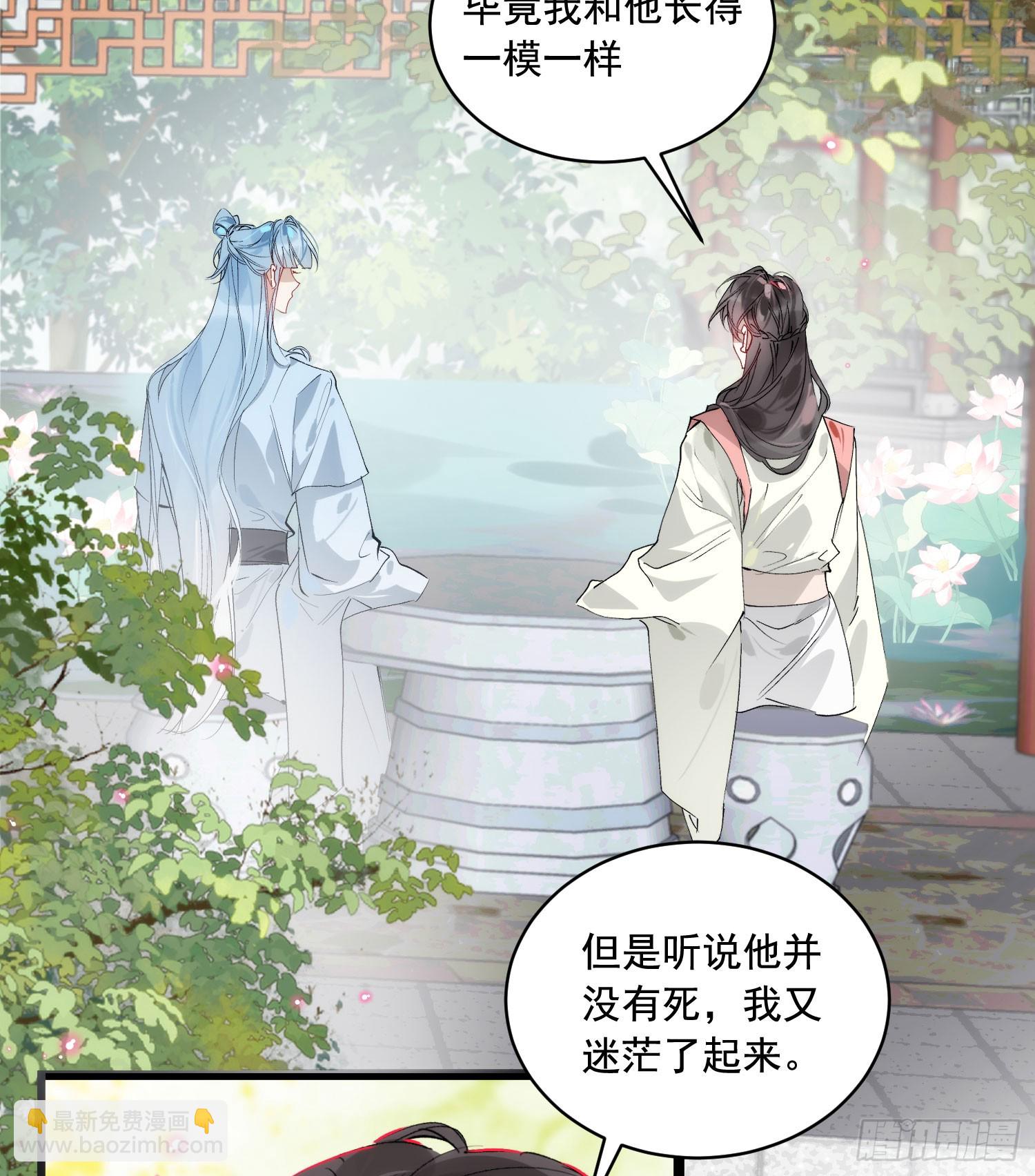 35 不想解开误会吗-第40话