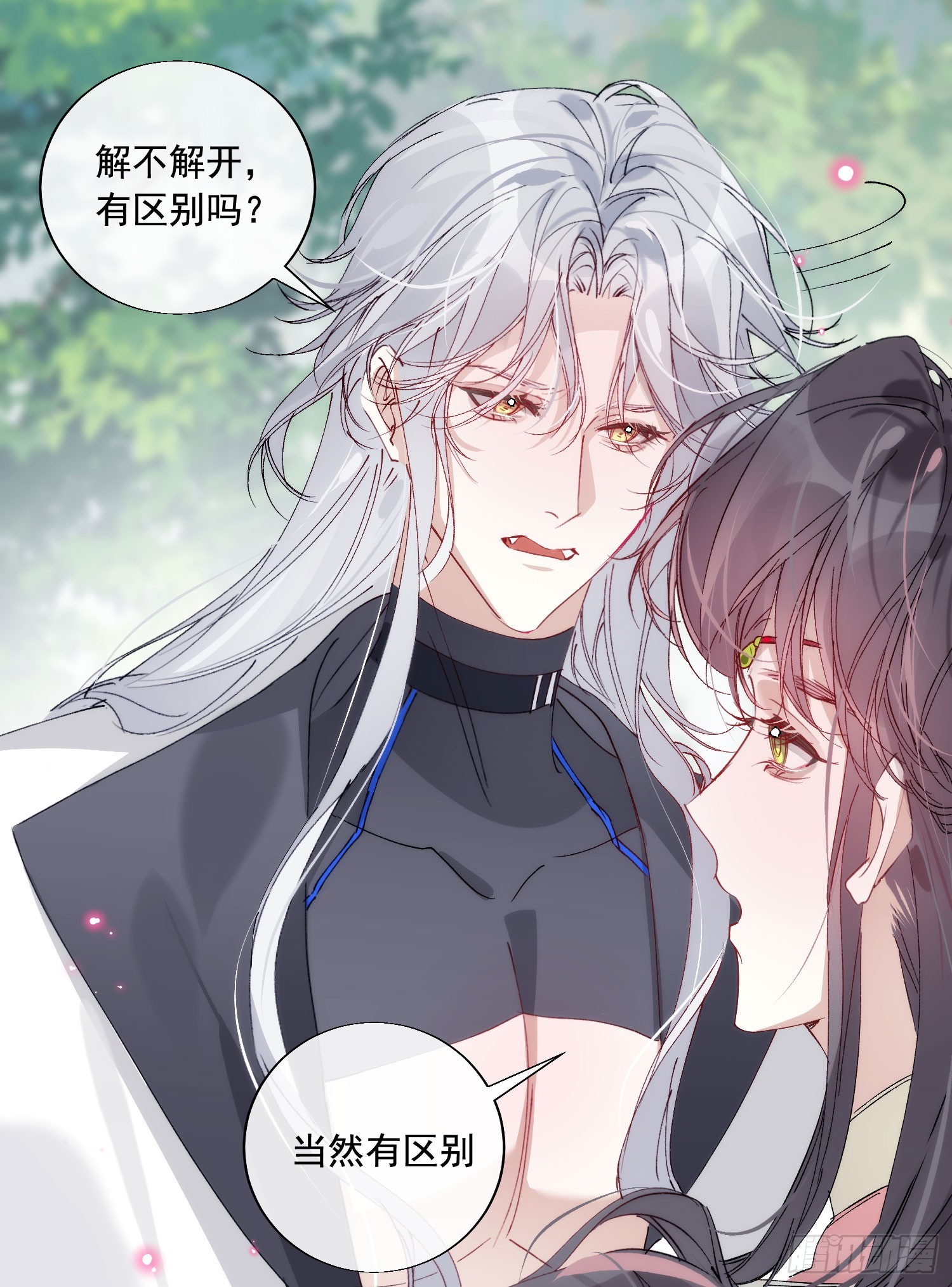 35 不想解开误会吗-第40话