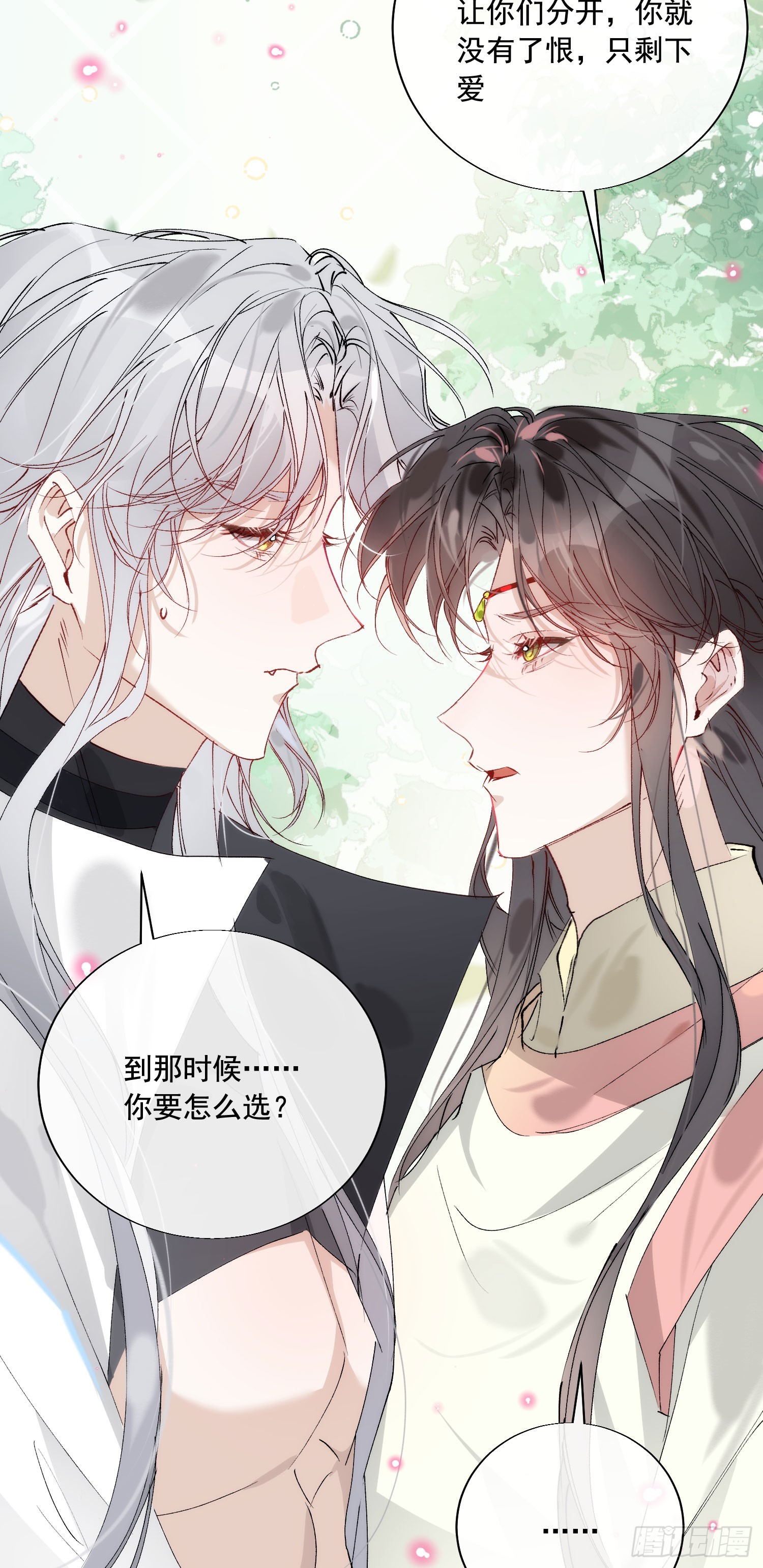 35 不想解开误会吗-第40话
