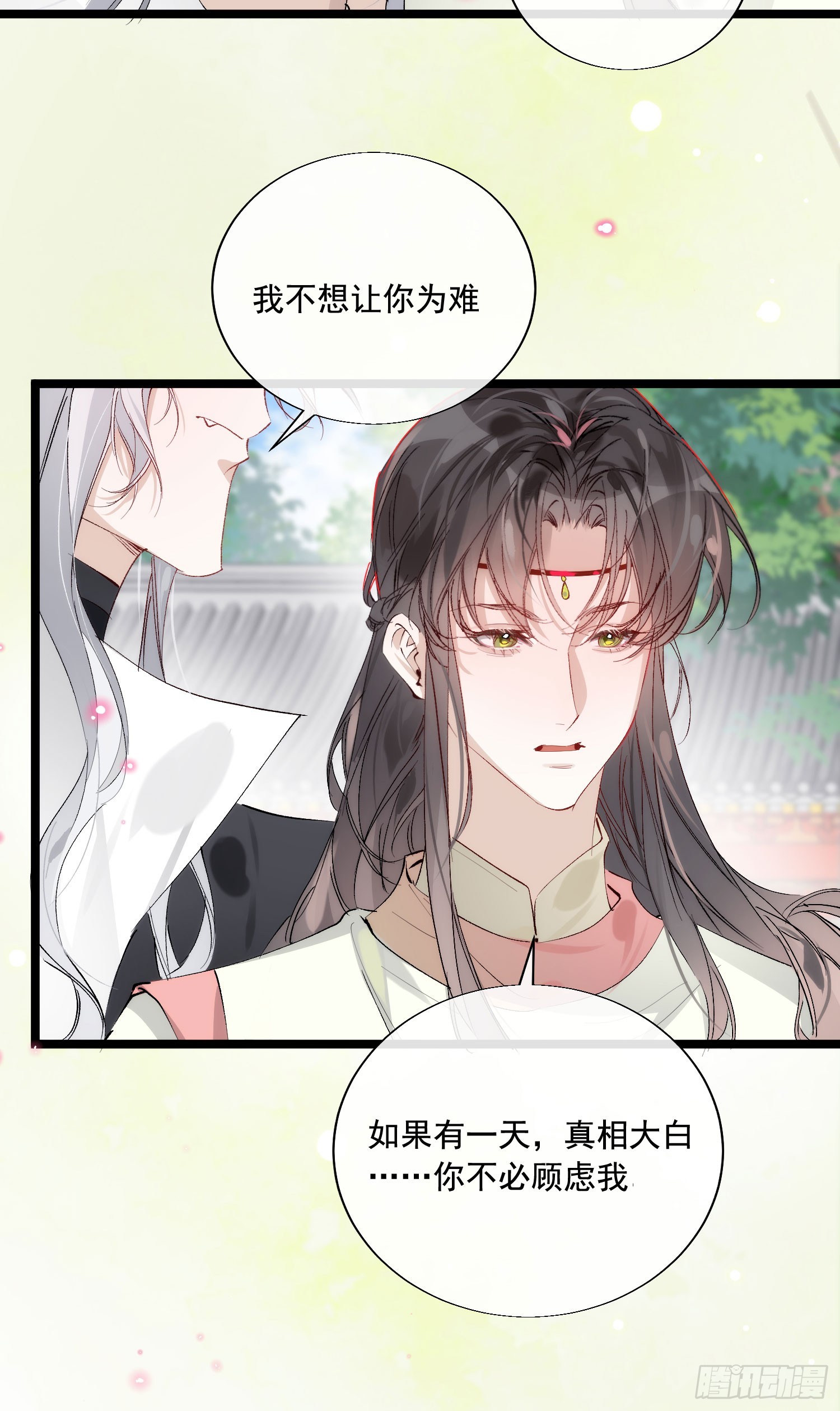 35 不想解开误会吗-第40话