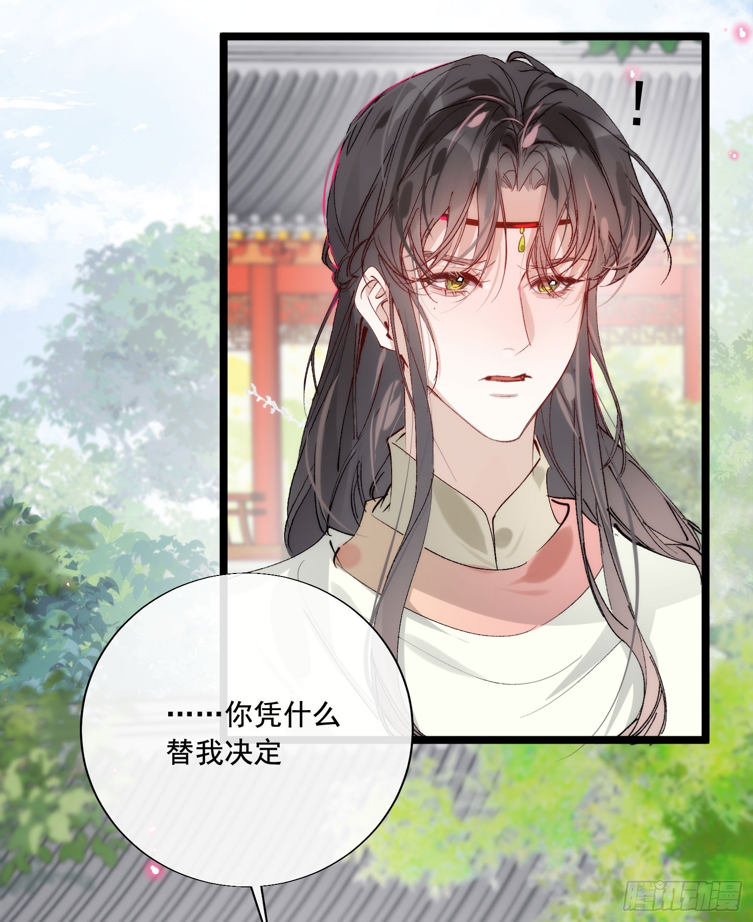 35 不想解开误会吗-第40话