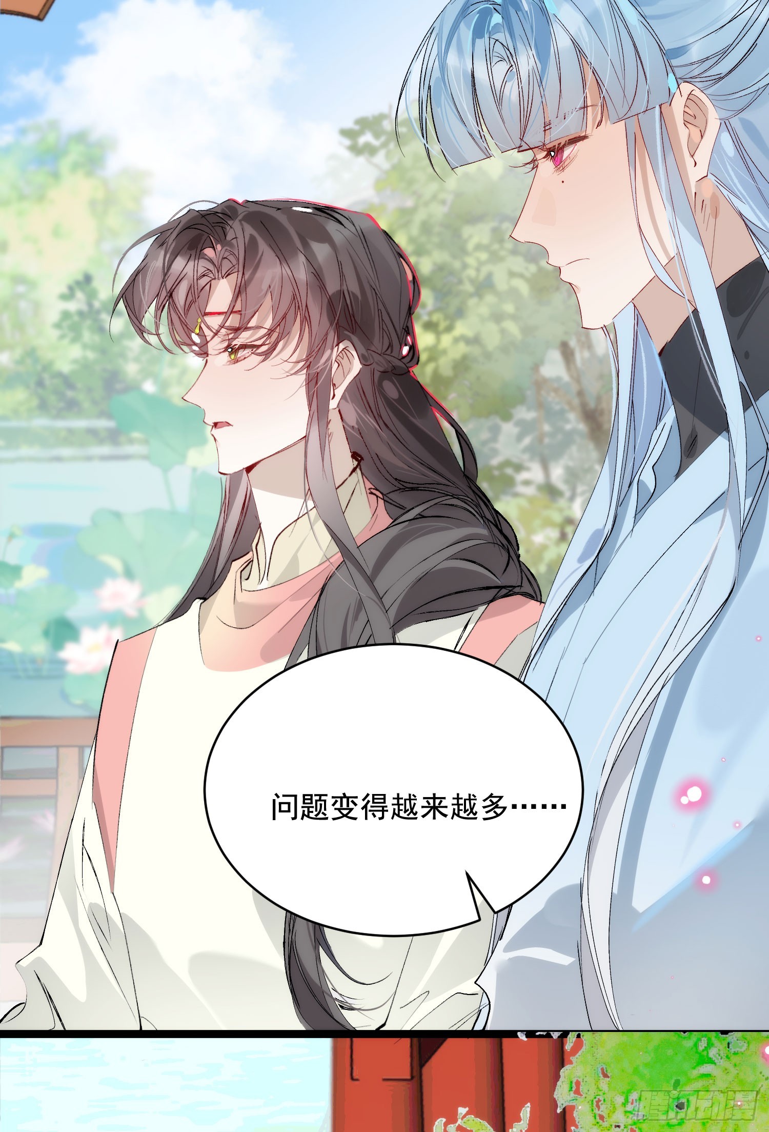 35 不想解开误会吗-第40话