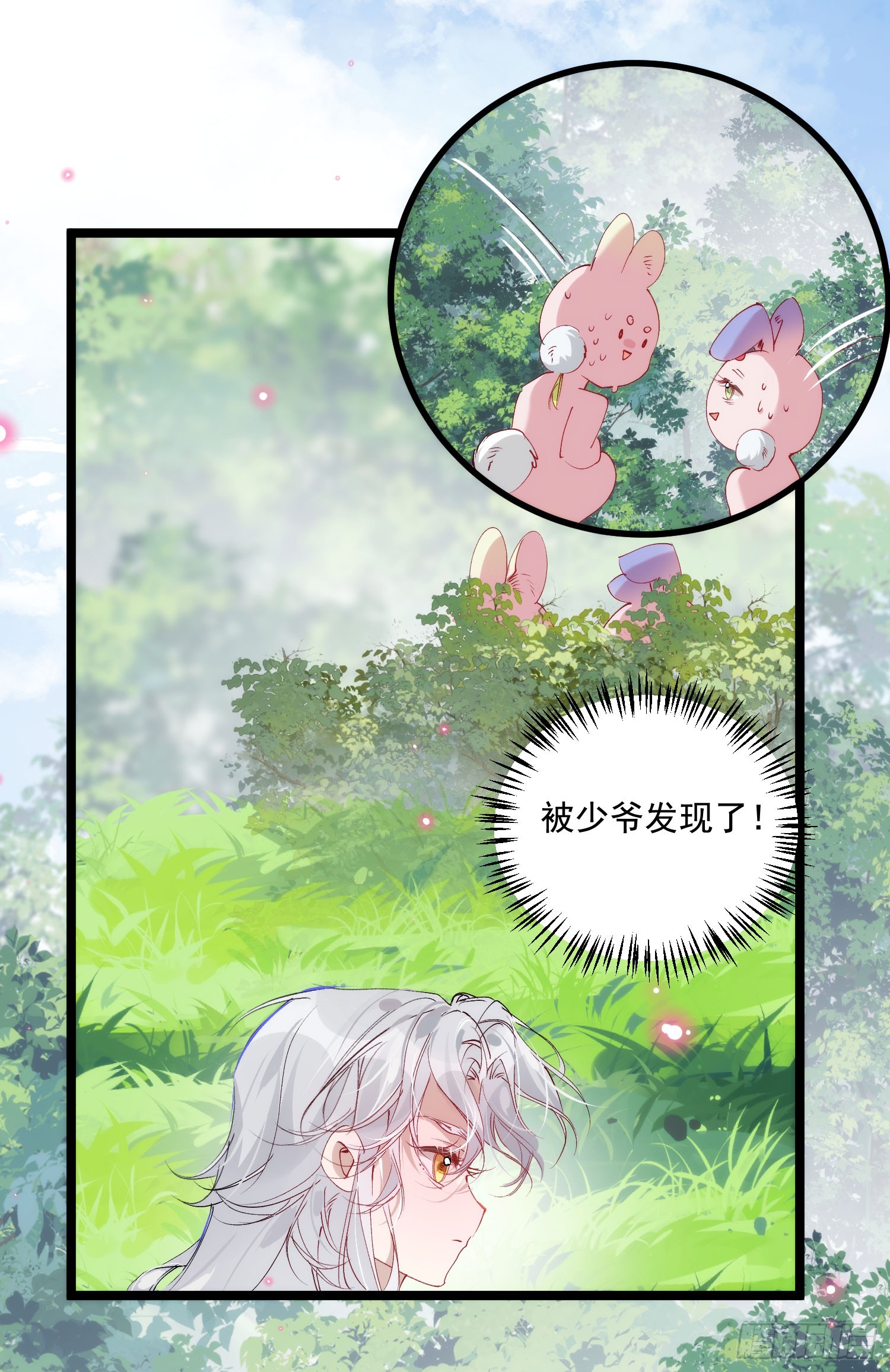 35 不想解开误会吗-第40话