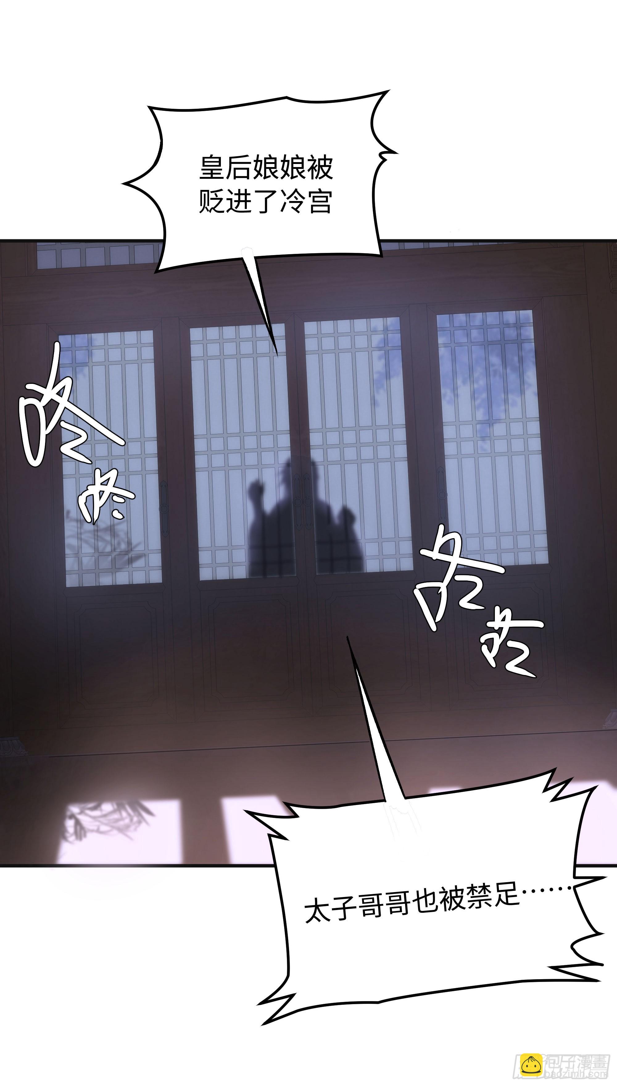 01 最重要的(1/2)-第4话