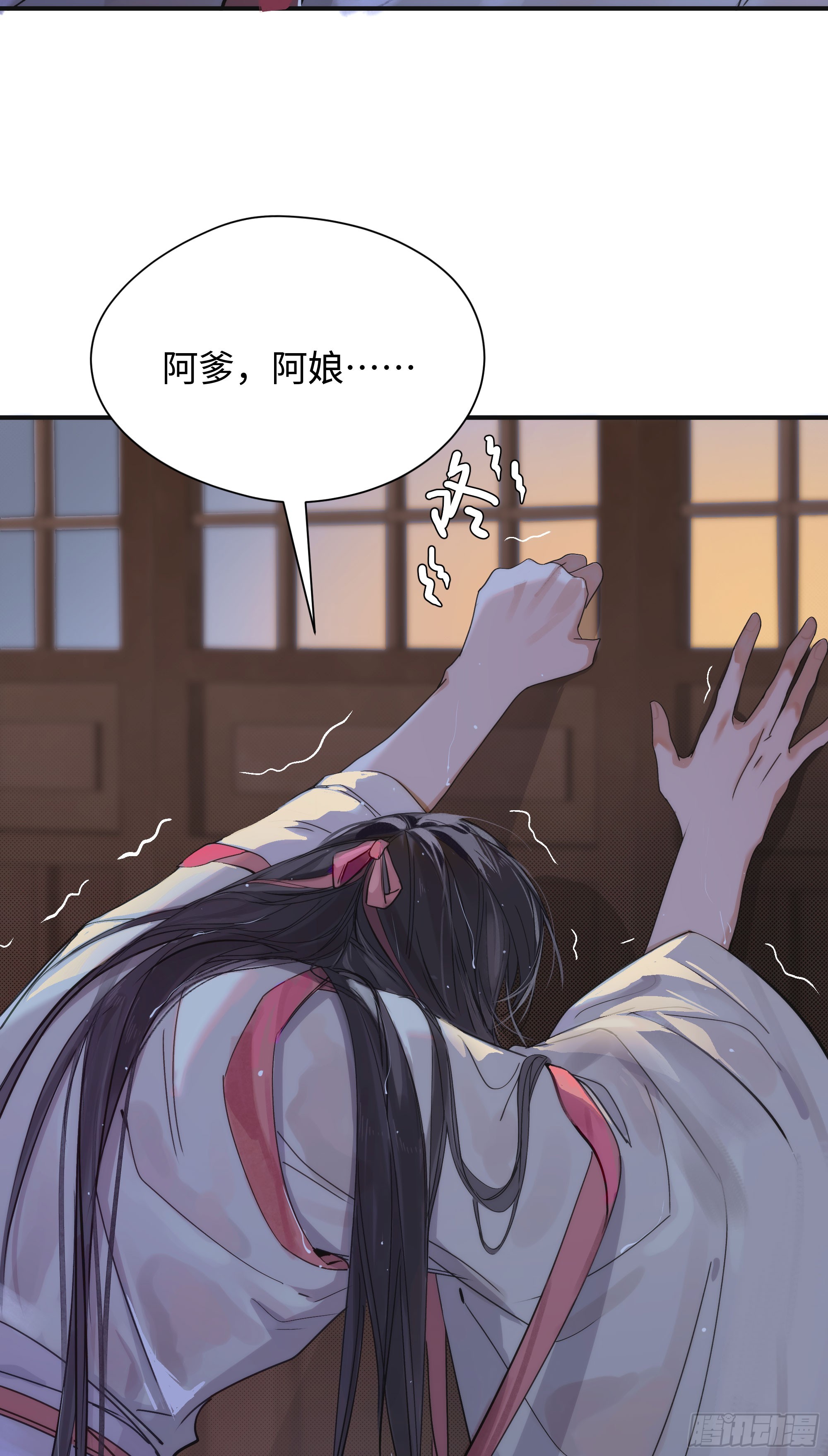 01 最重要的(1/2)-第4话