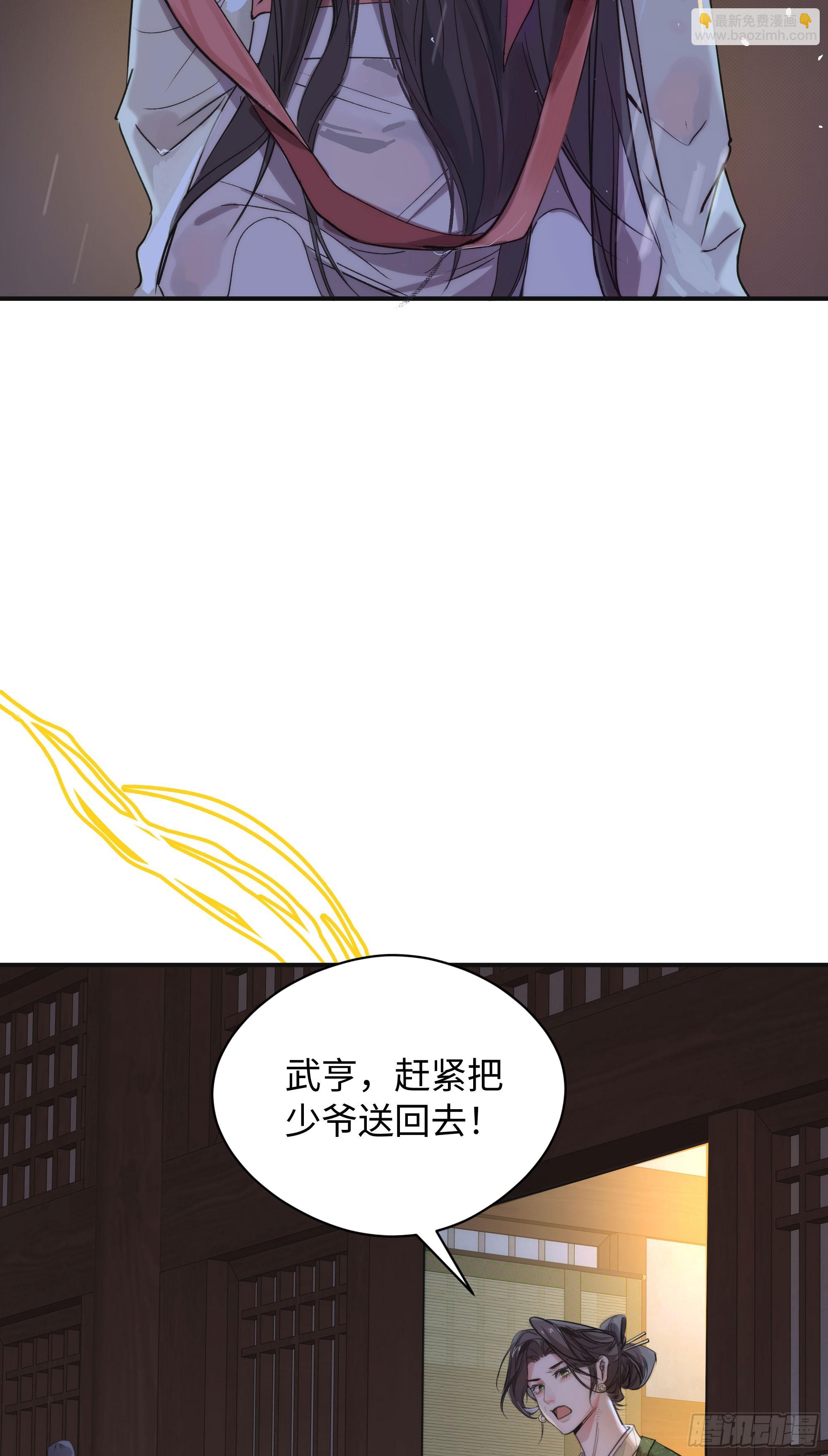 01 最重要的(1/2)-第4话