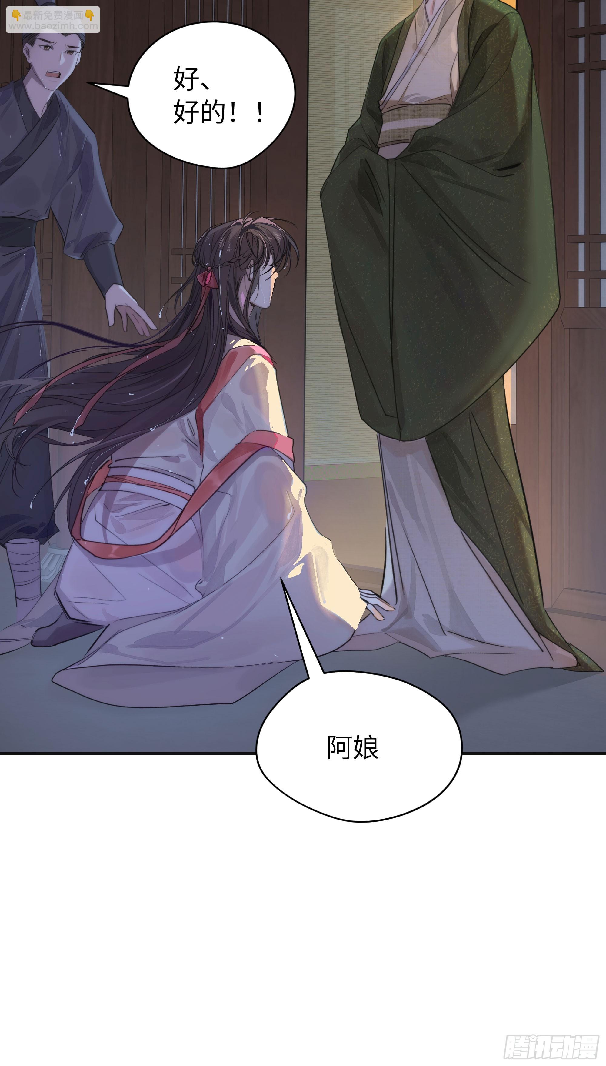 01 最重要的(1/2)-第4话