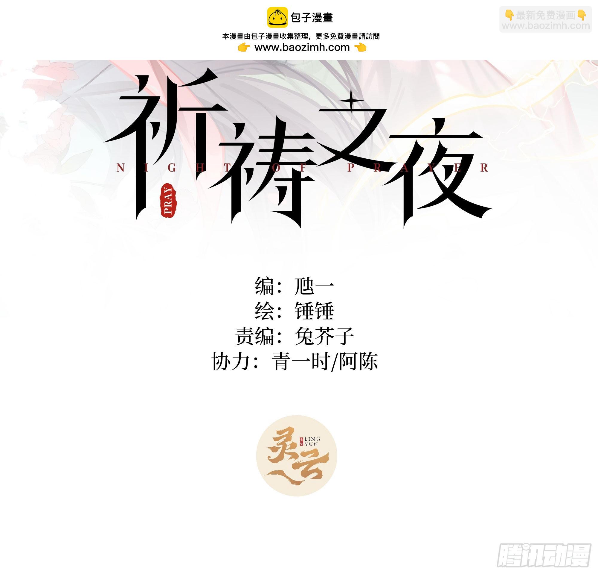 01 最重要的(1/2)-第4话