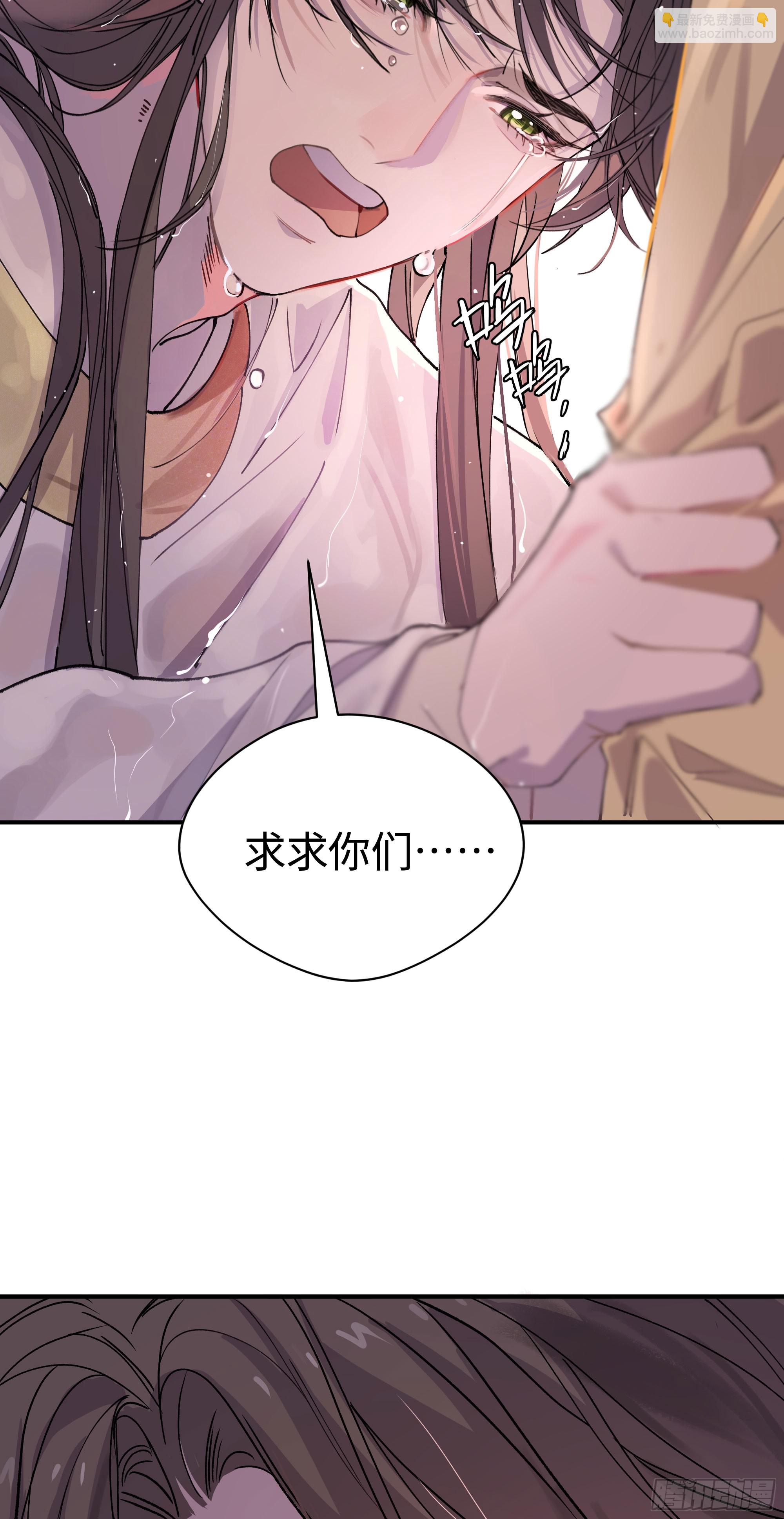 01 最重要的(1/2)-第4话
