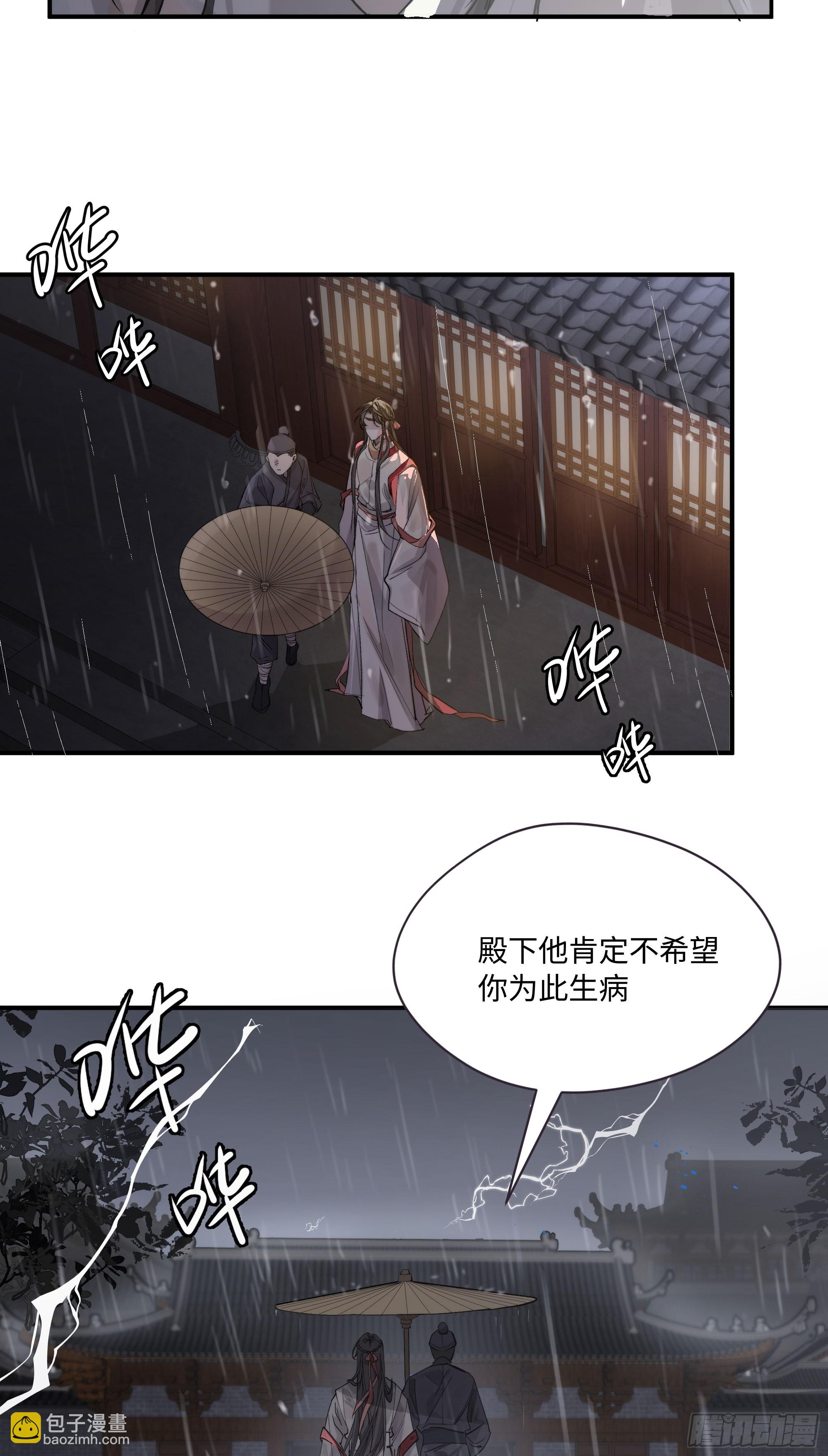 01 最重要的(1/2)-第4话