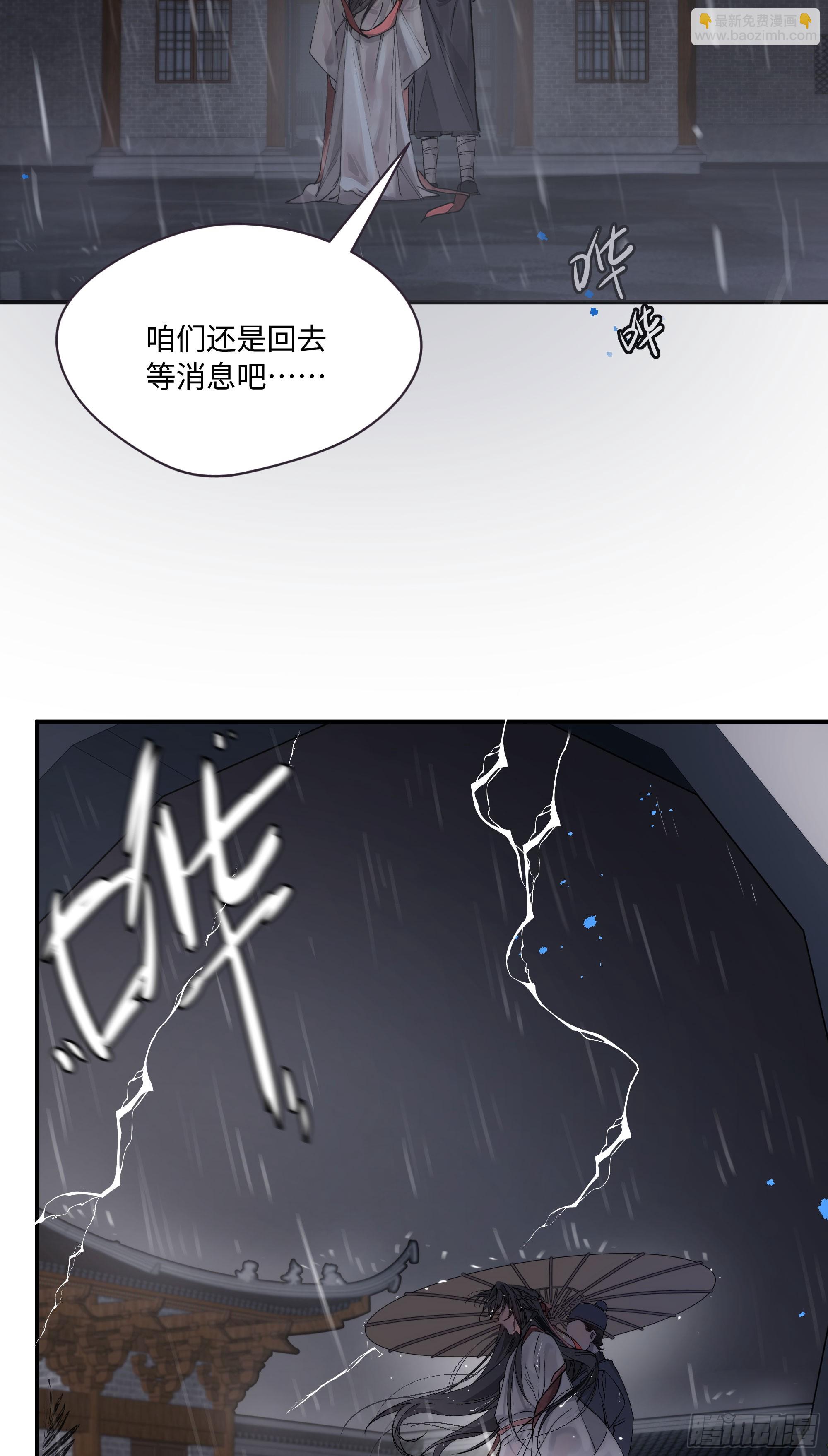 01 最重要的(1/2)-第4话