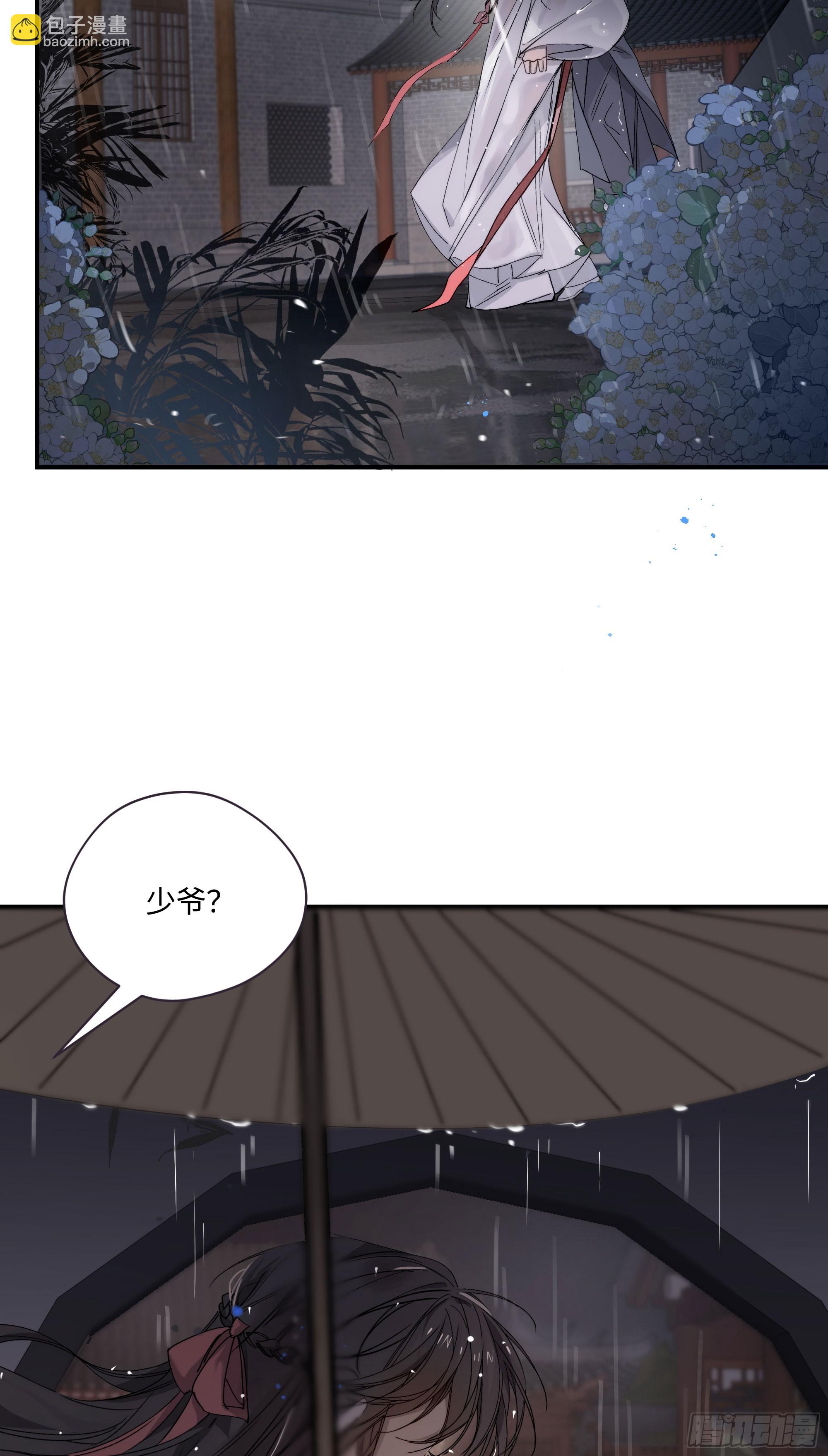 01 最重要的(1/2)-第4话