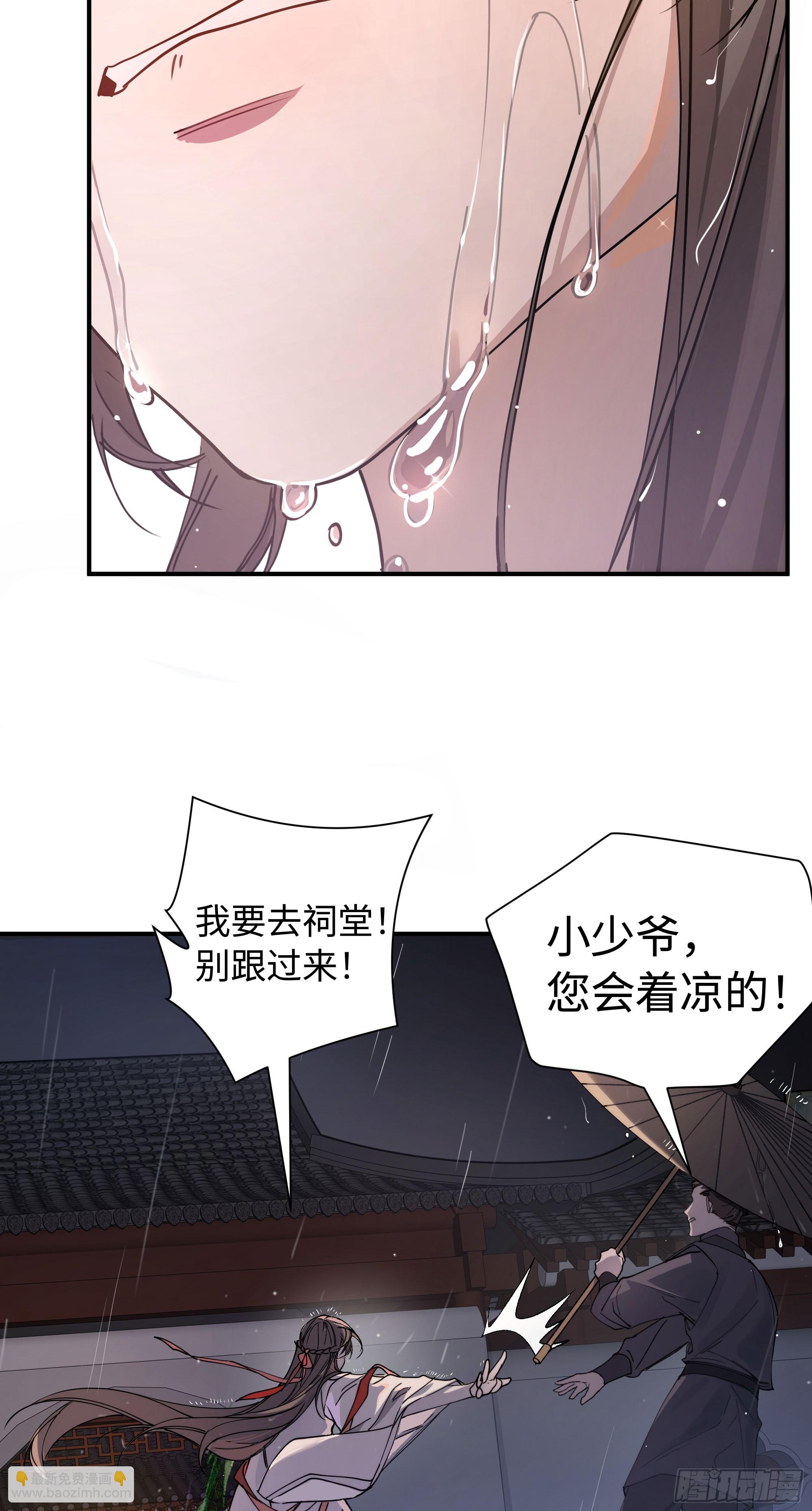 01 最重要的(1/2)-第4话
