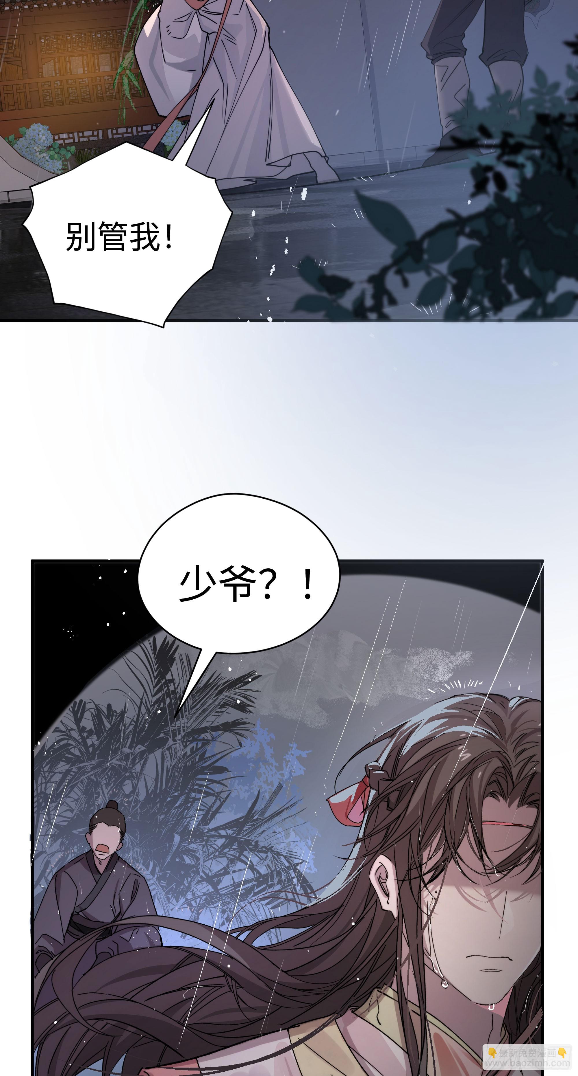 01 最重要的(1/2)-第4话