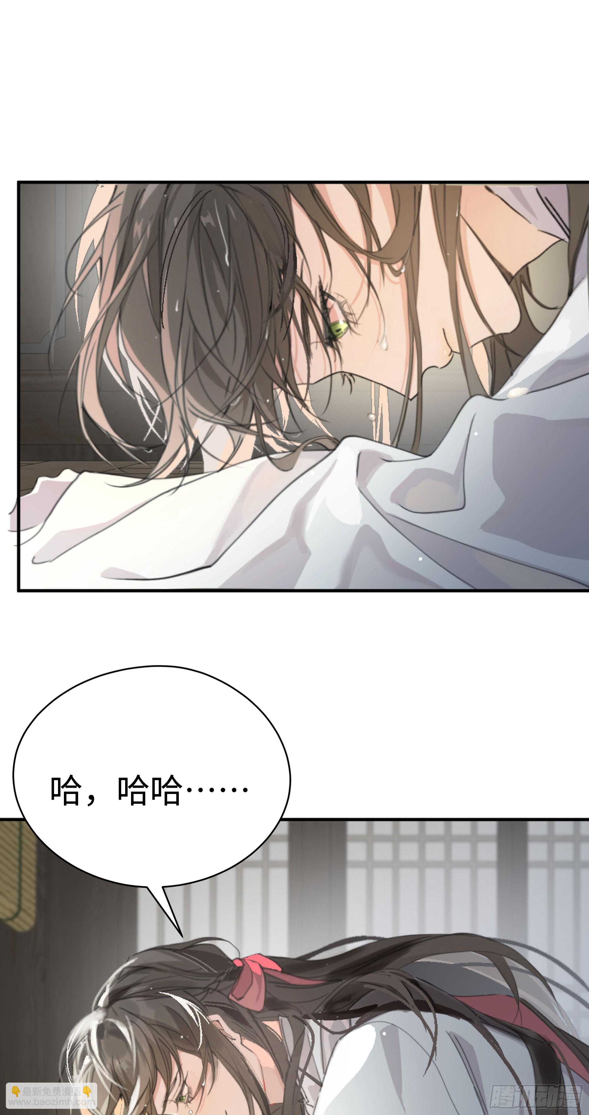 01 最重要的(1/2)-第4话