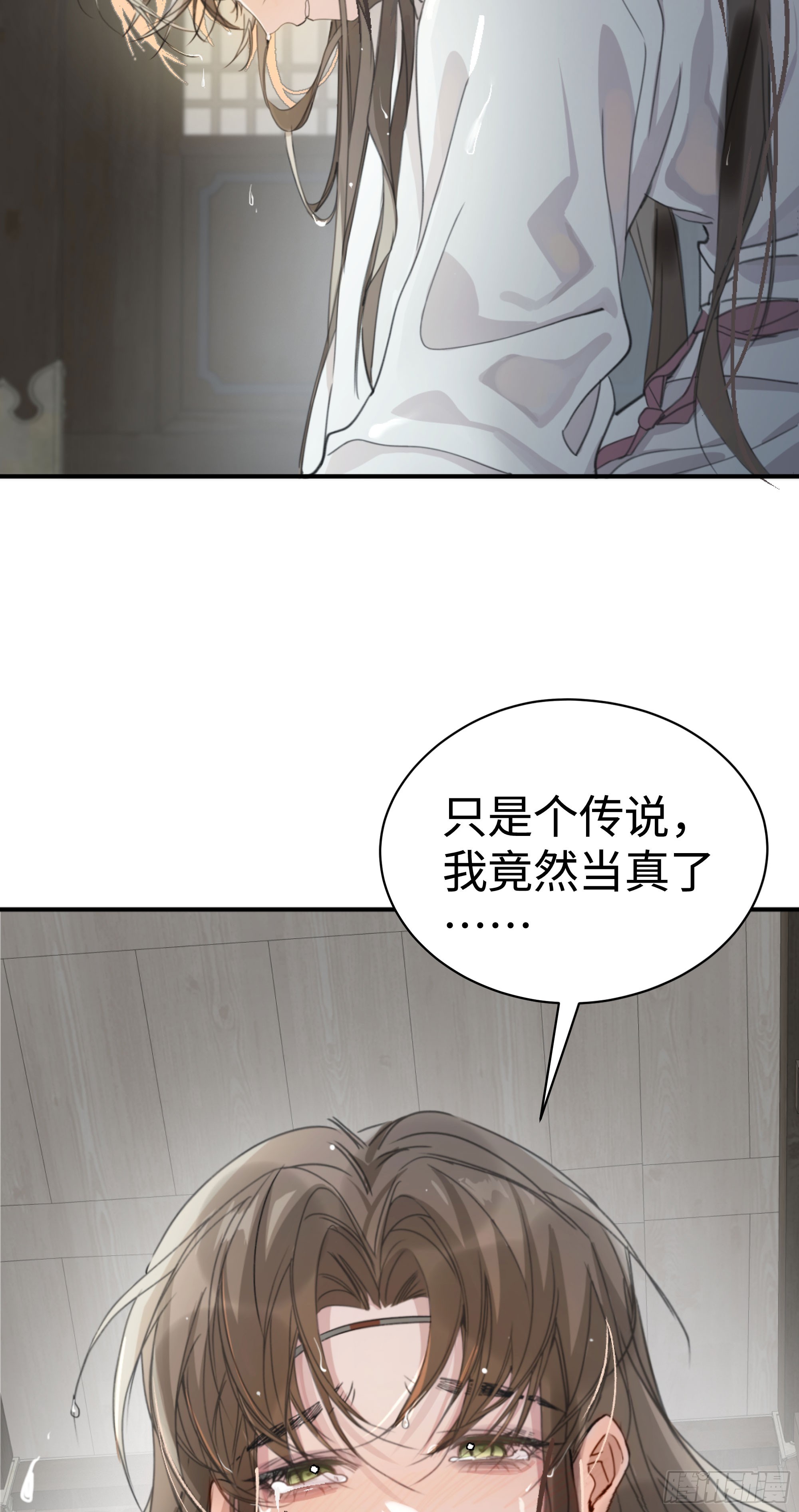 01 最重要的(1/2)-第4话
