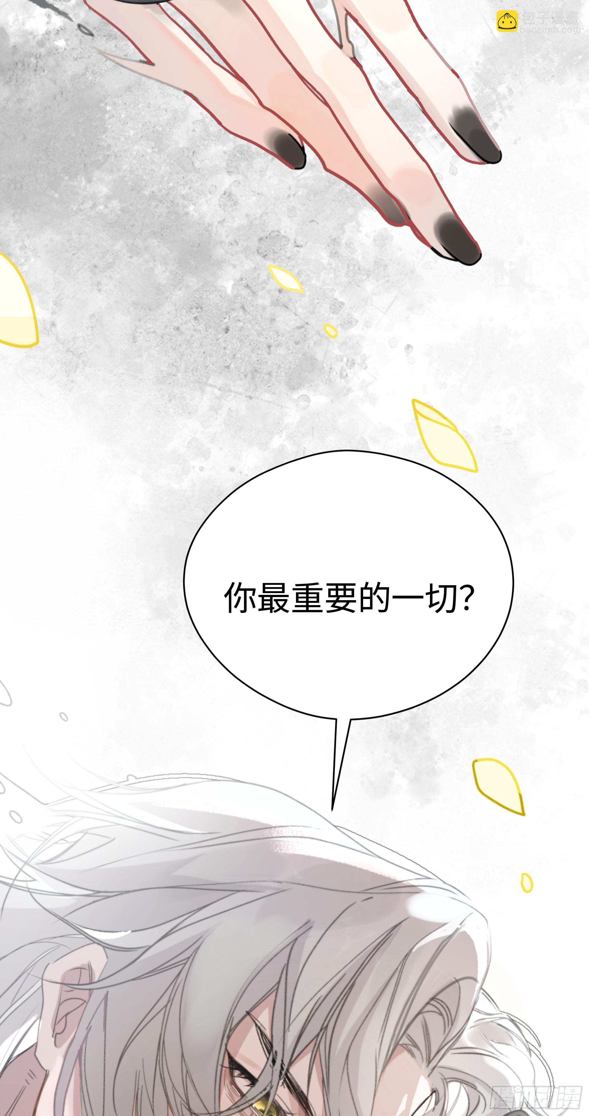 01 最重要的(1/2)-第4话
