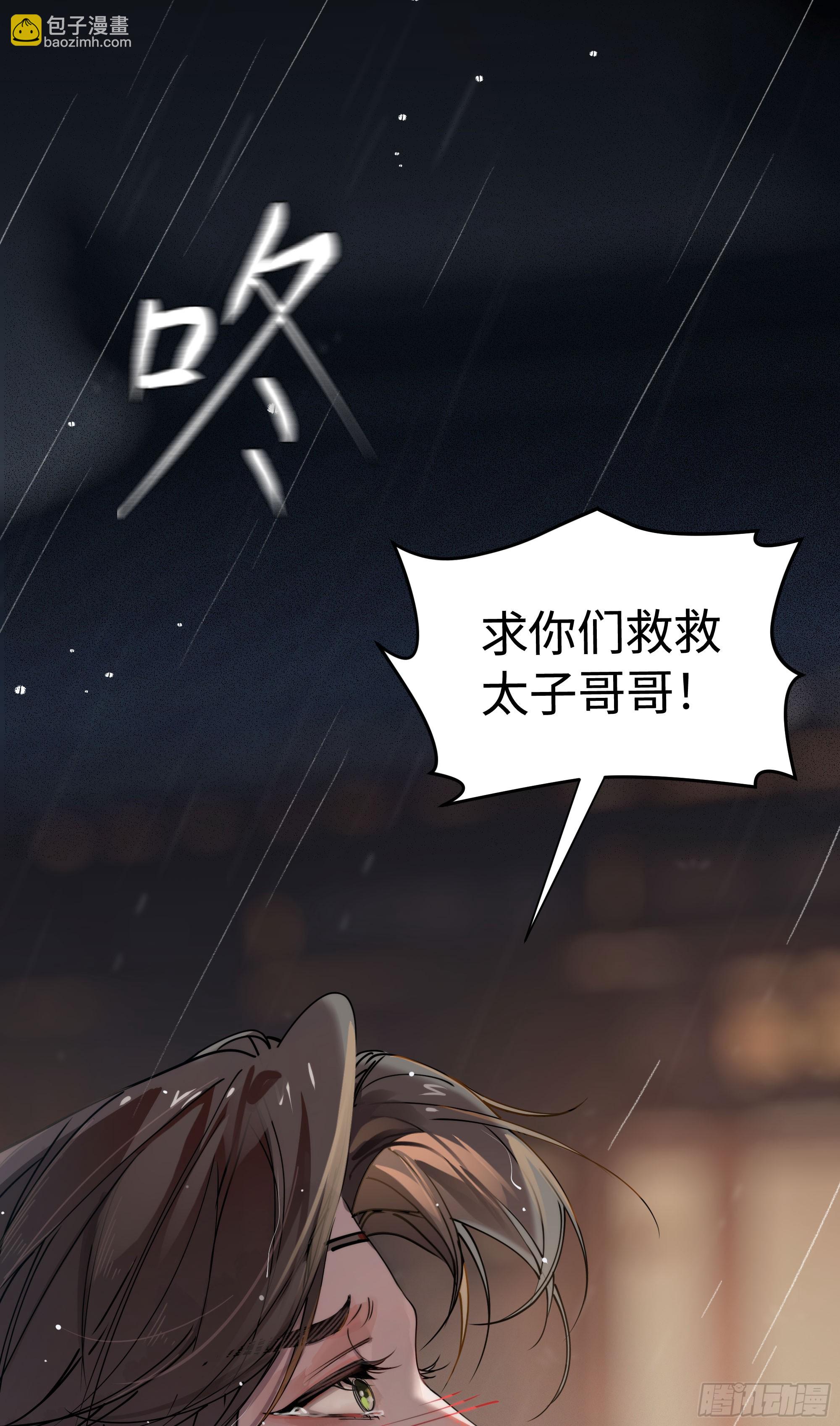 01 最重要的(1/2)-第4话