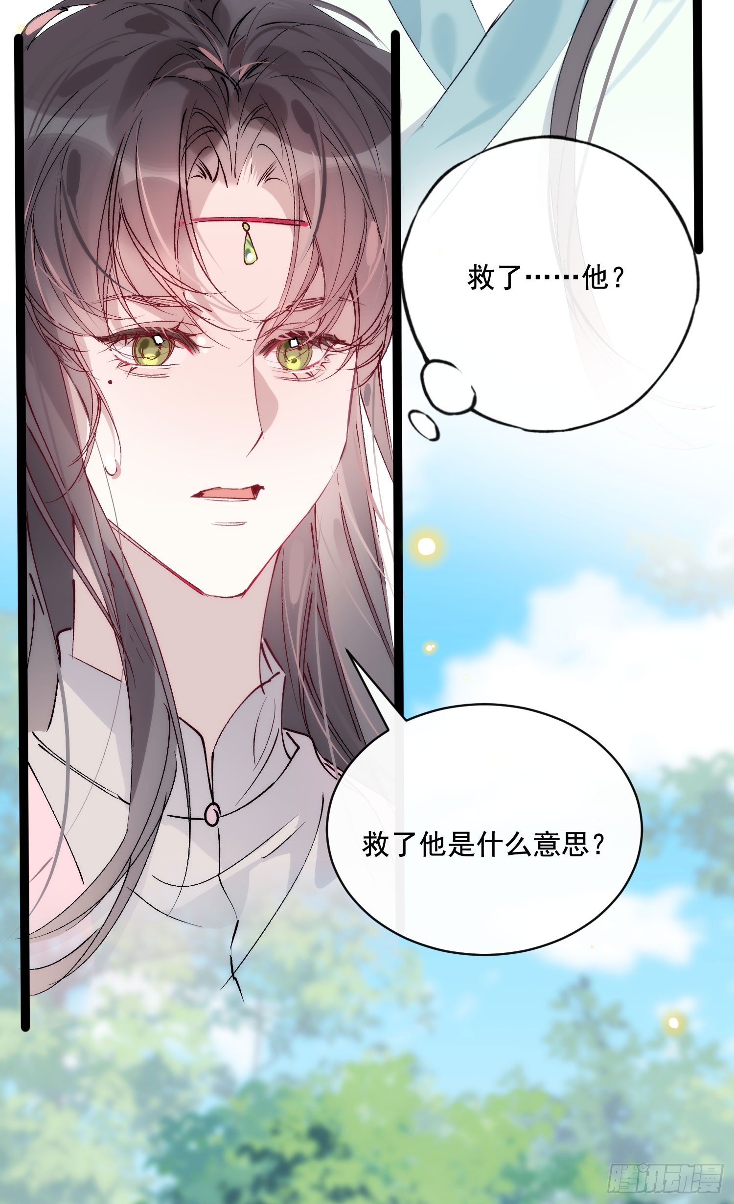 37 你可以问他-第42话