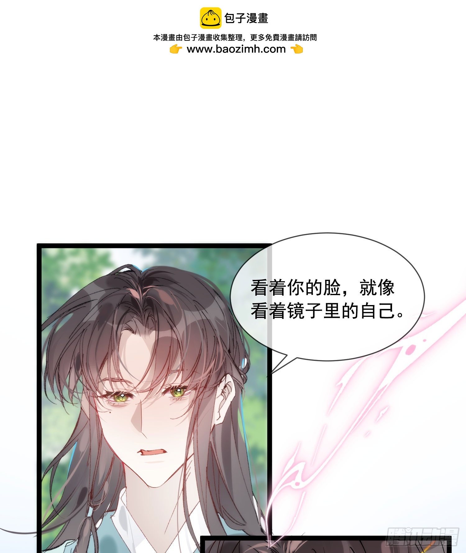 37 你可以问他-第42话