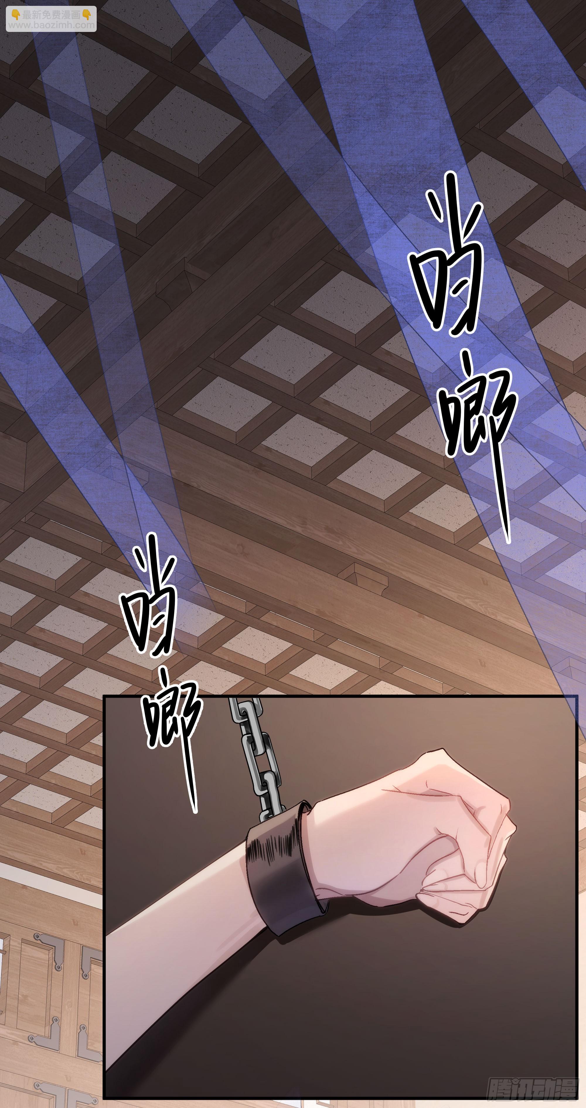 03 诅咒他-第6话