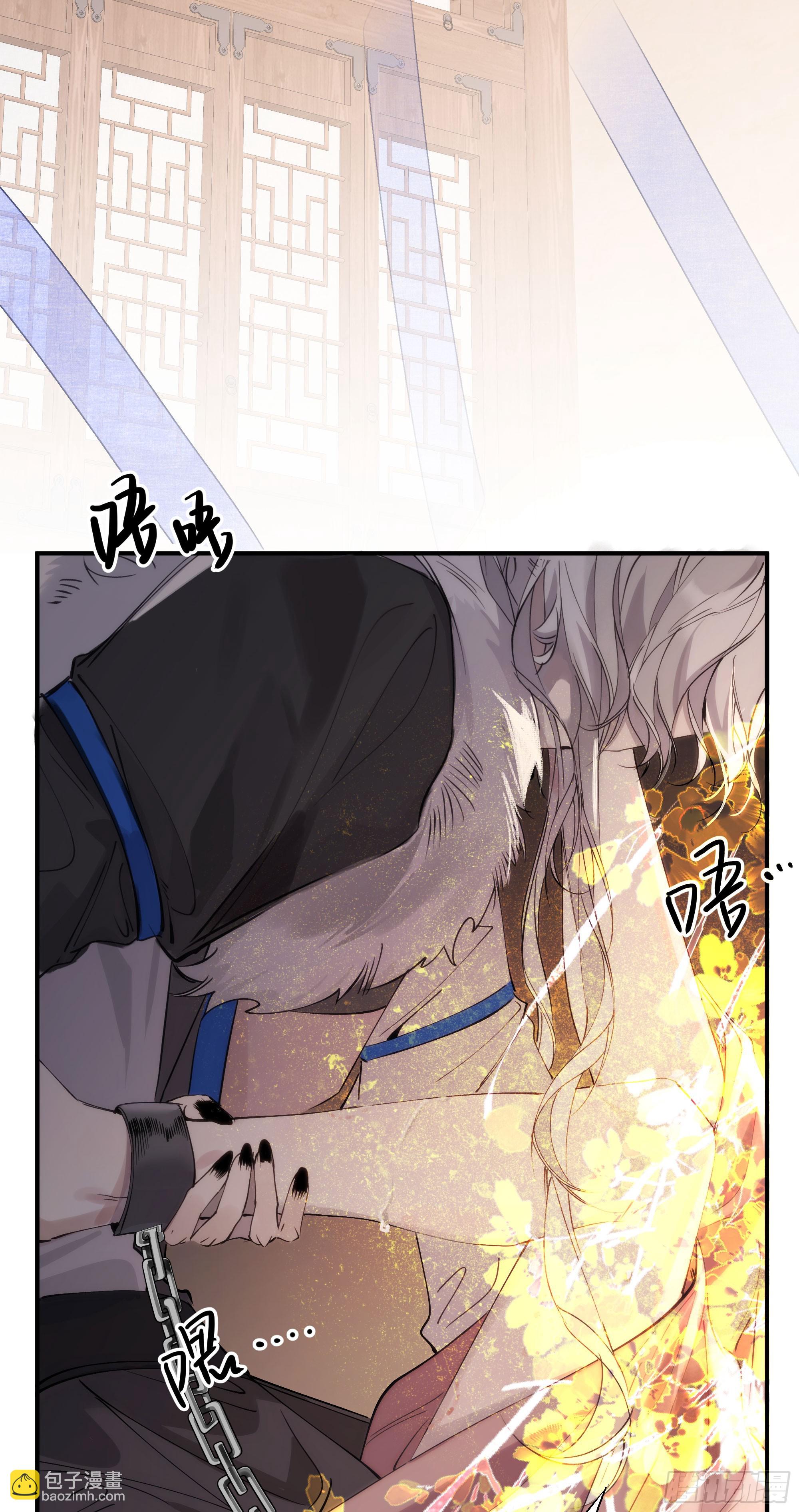 03 诅咒他-第6话