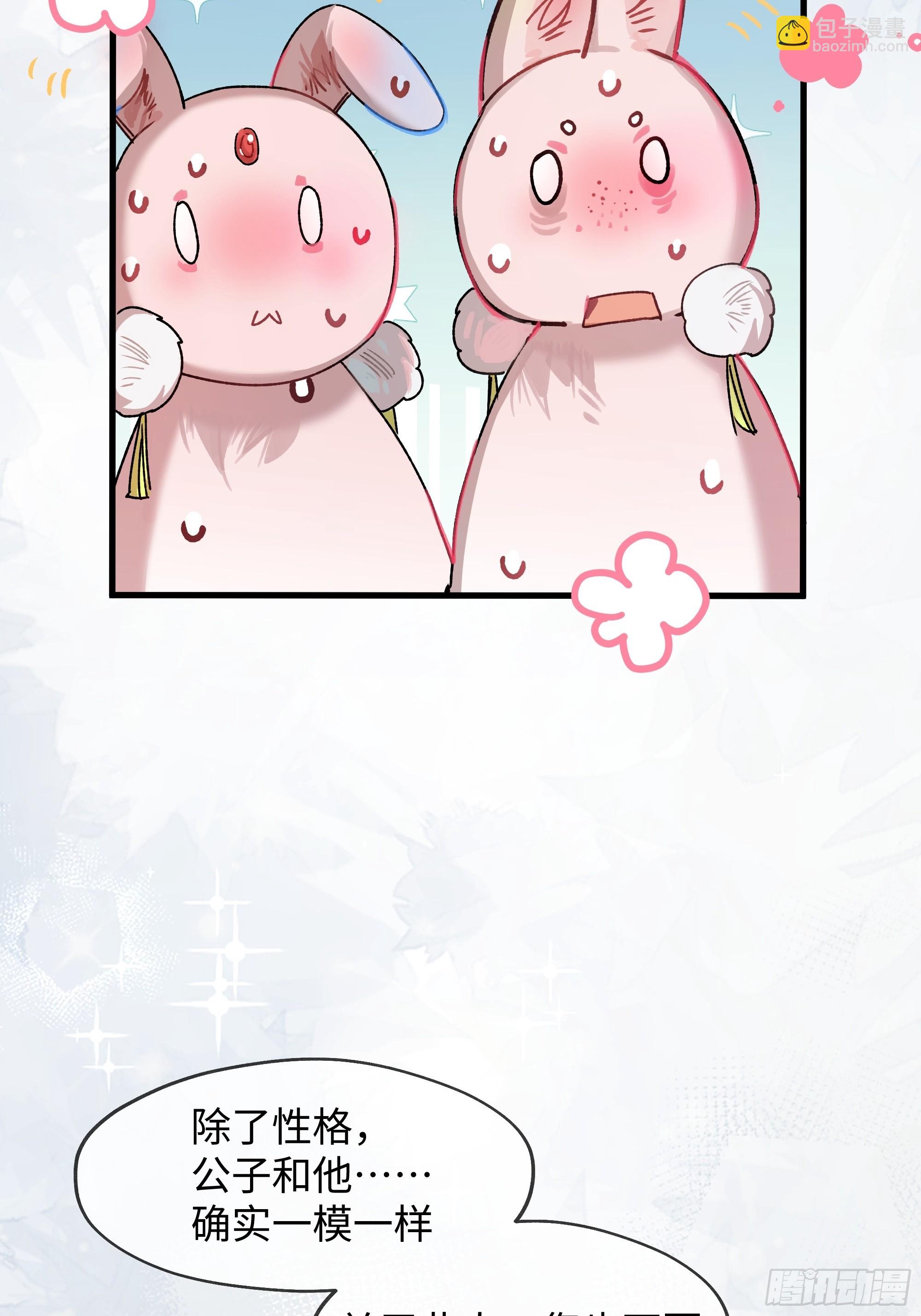 05真心罢了(1/2)-第8话