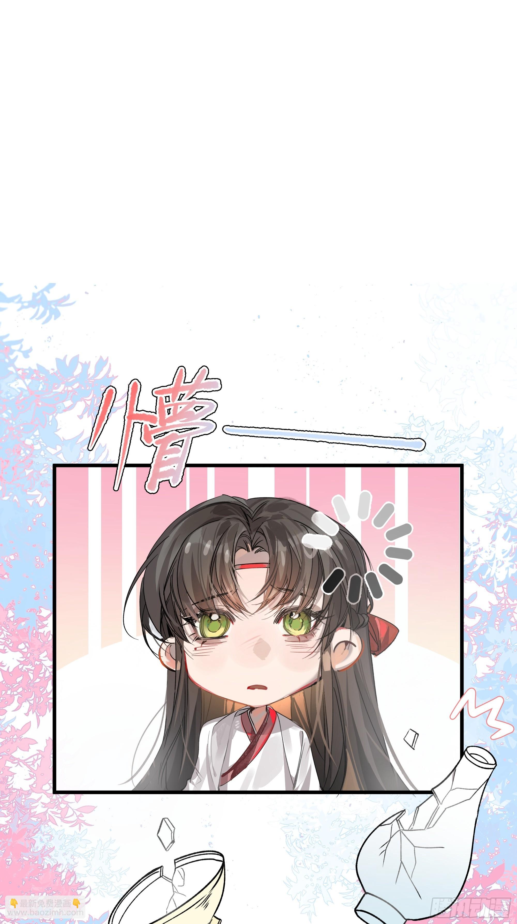 05真心罢了(1/2)-第8话