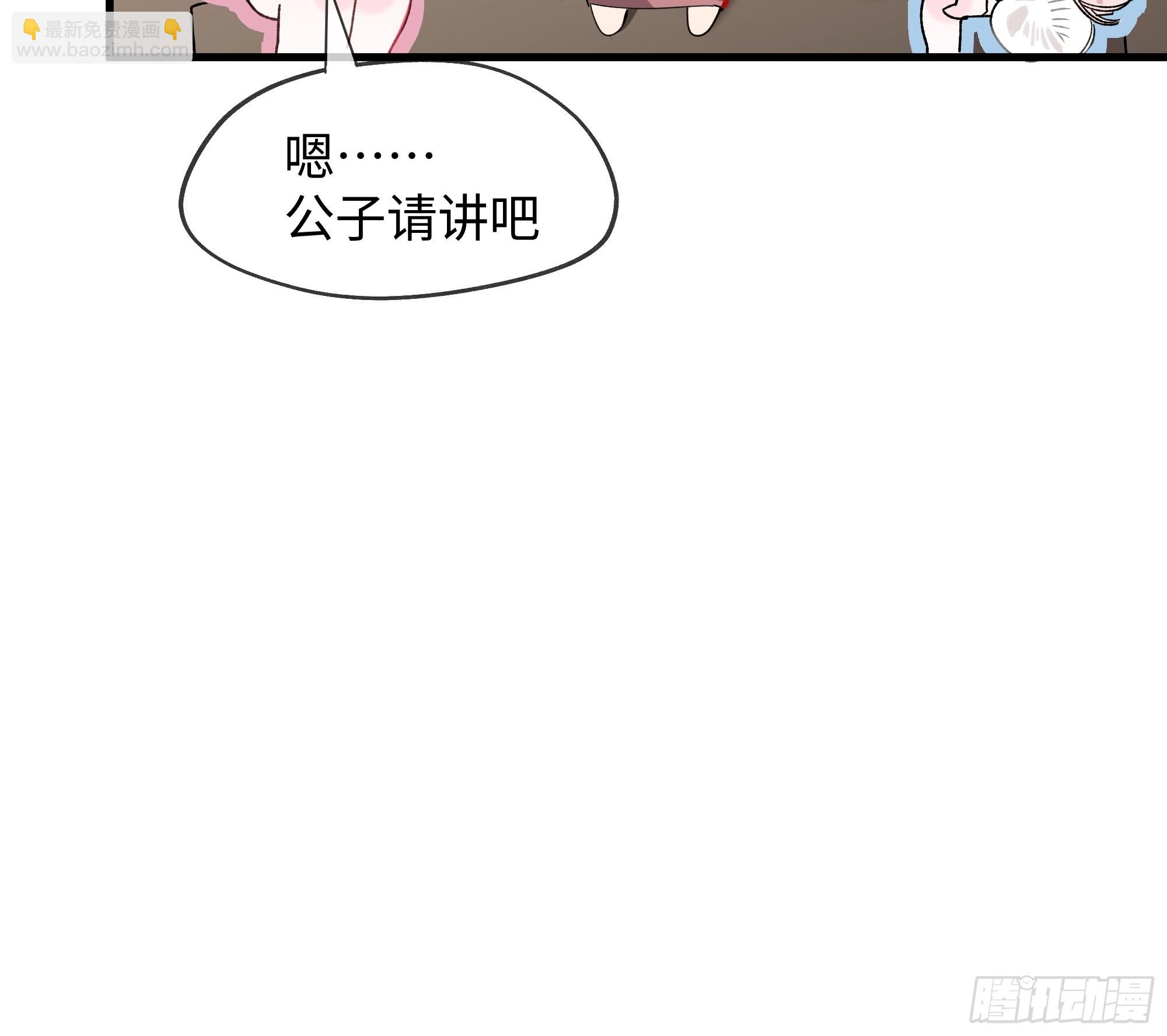 05真心罢了(1/2)-第8话