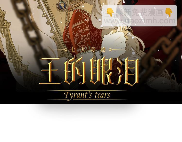 第1话  被诅咒的少女(1/7)-第2话