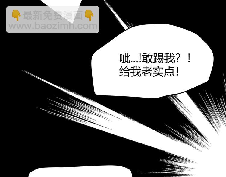 第1话  被诅咒的少女(1/7)-第2话