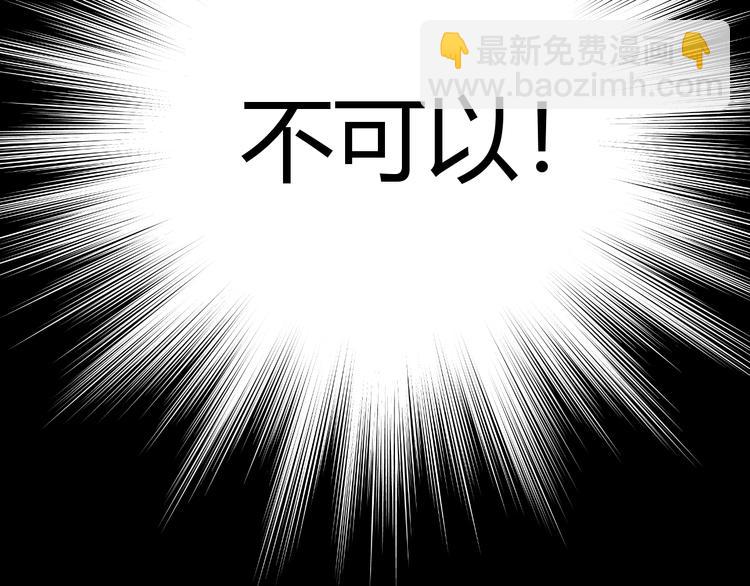 第1话  被诅咒的少女(1/7)-第2话