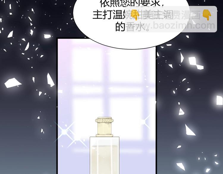 第1话  被诅咒的少女(1/7)-第2话