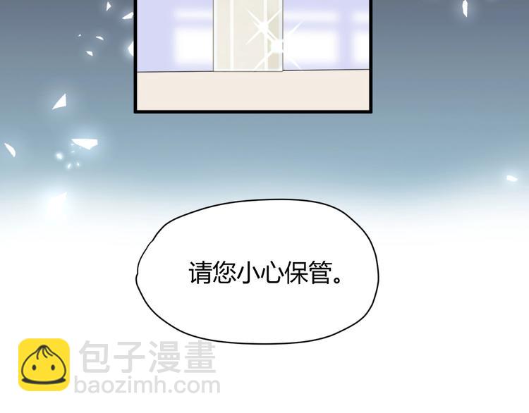 第1话  被诅咒的少女(1/7)-第2话