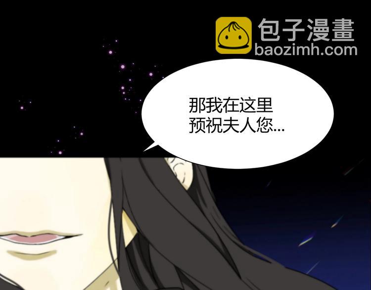 第1话  被诅咒的少女(1/7)-第2话