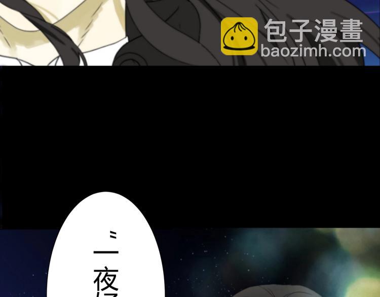 第1话  被诅咒的少女(1/7)-第2话
