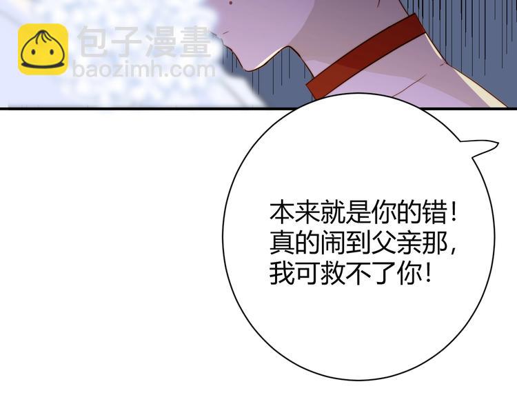 第11话  我的女人(1/5)-第12话