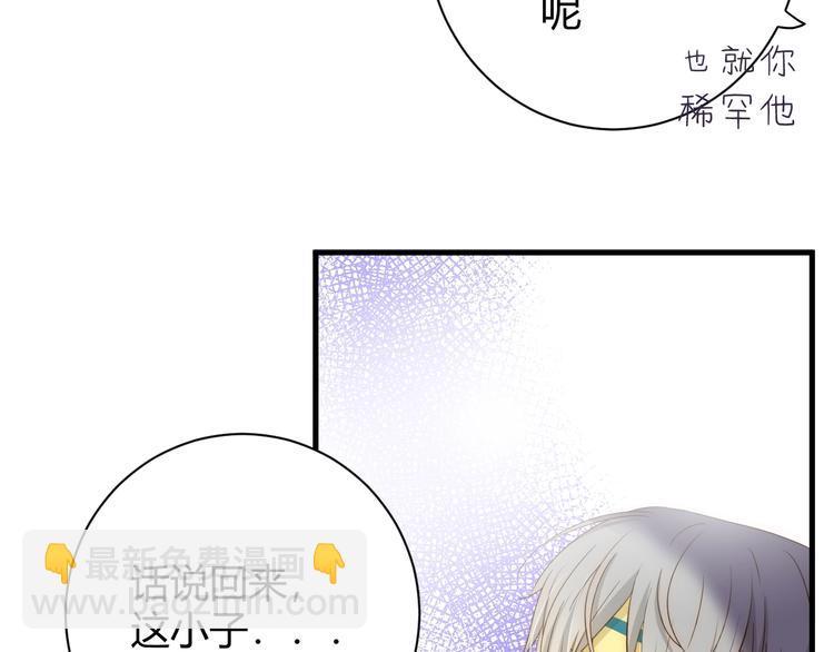 第11话  我的女人(1/5)-第12话